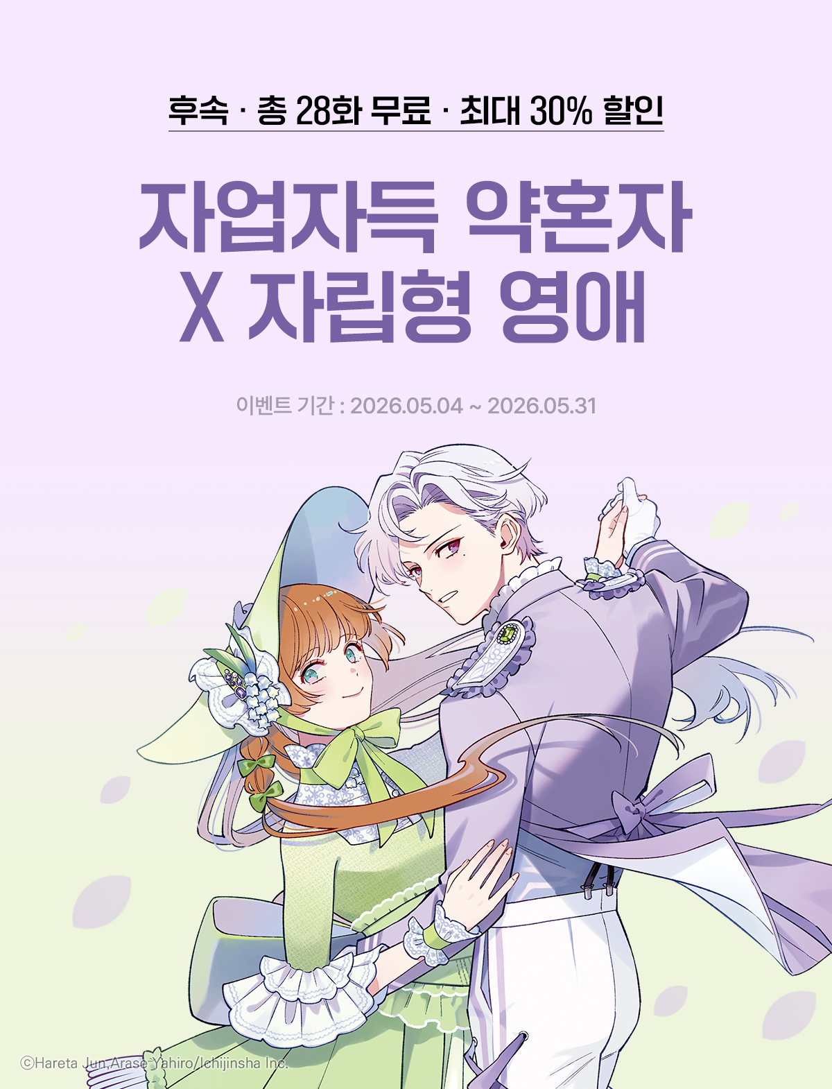 이벤트 이미지