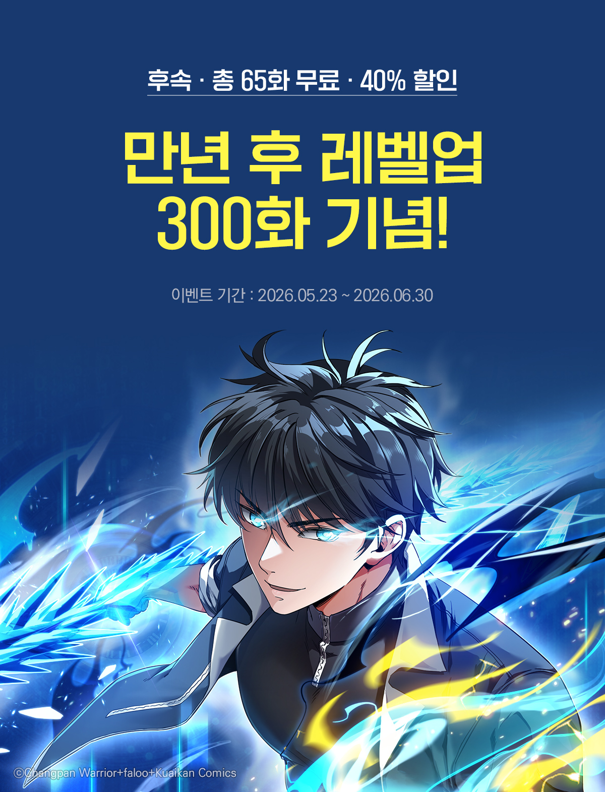 이벤트 이미지
