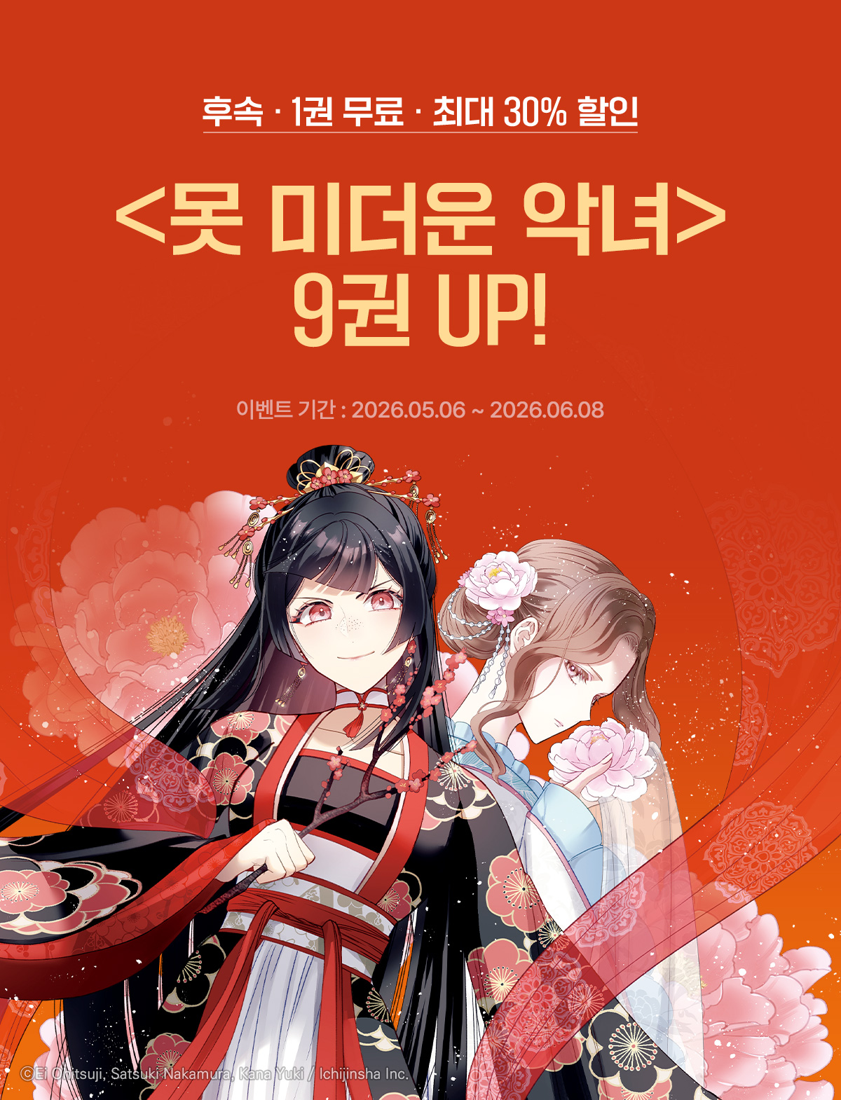 이벤트 이미지