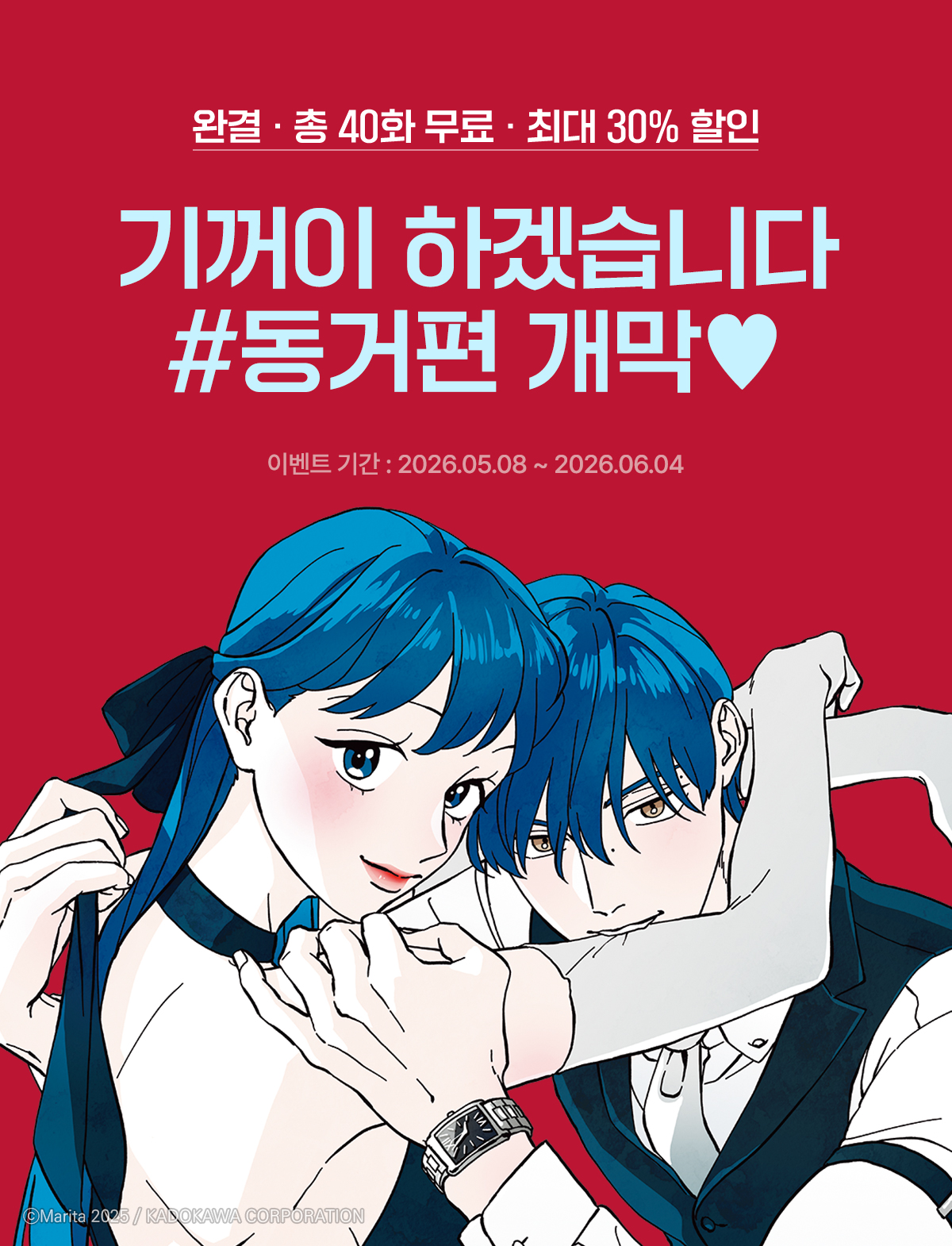 이벤트 이미지