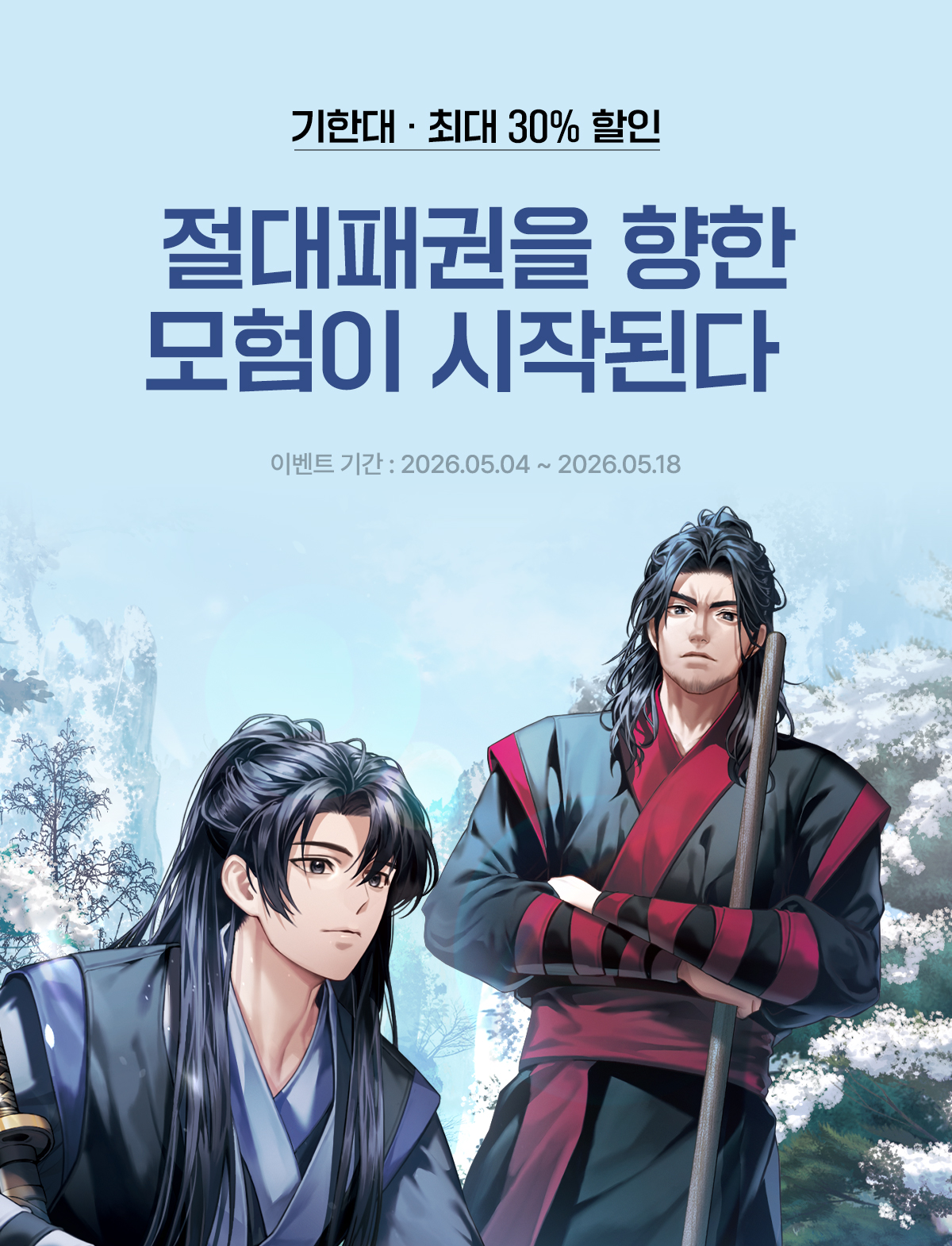 이벤트 이미지