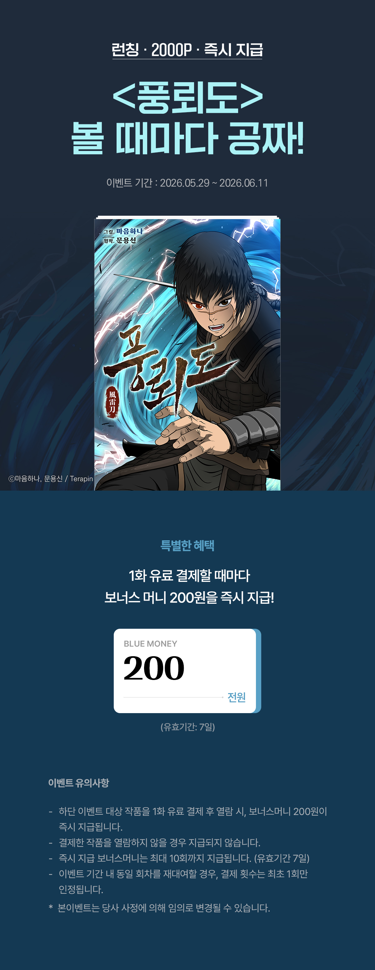 이벤트 이미지
