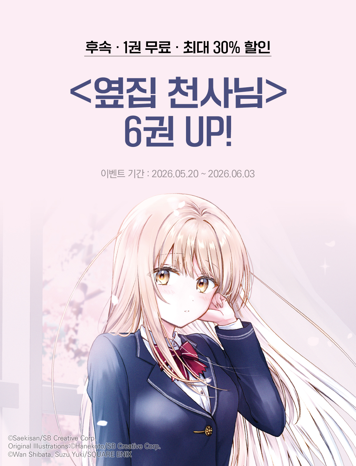 이벤트 이미지