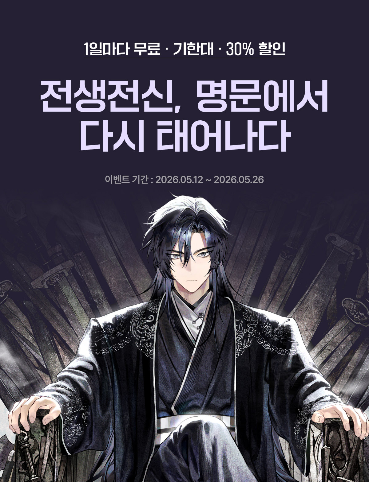이벤트 이미지