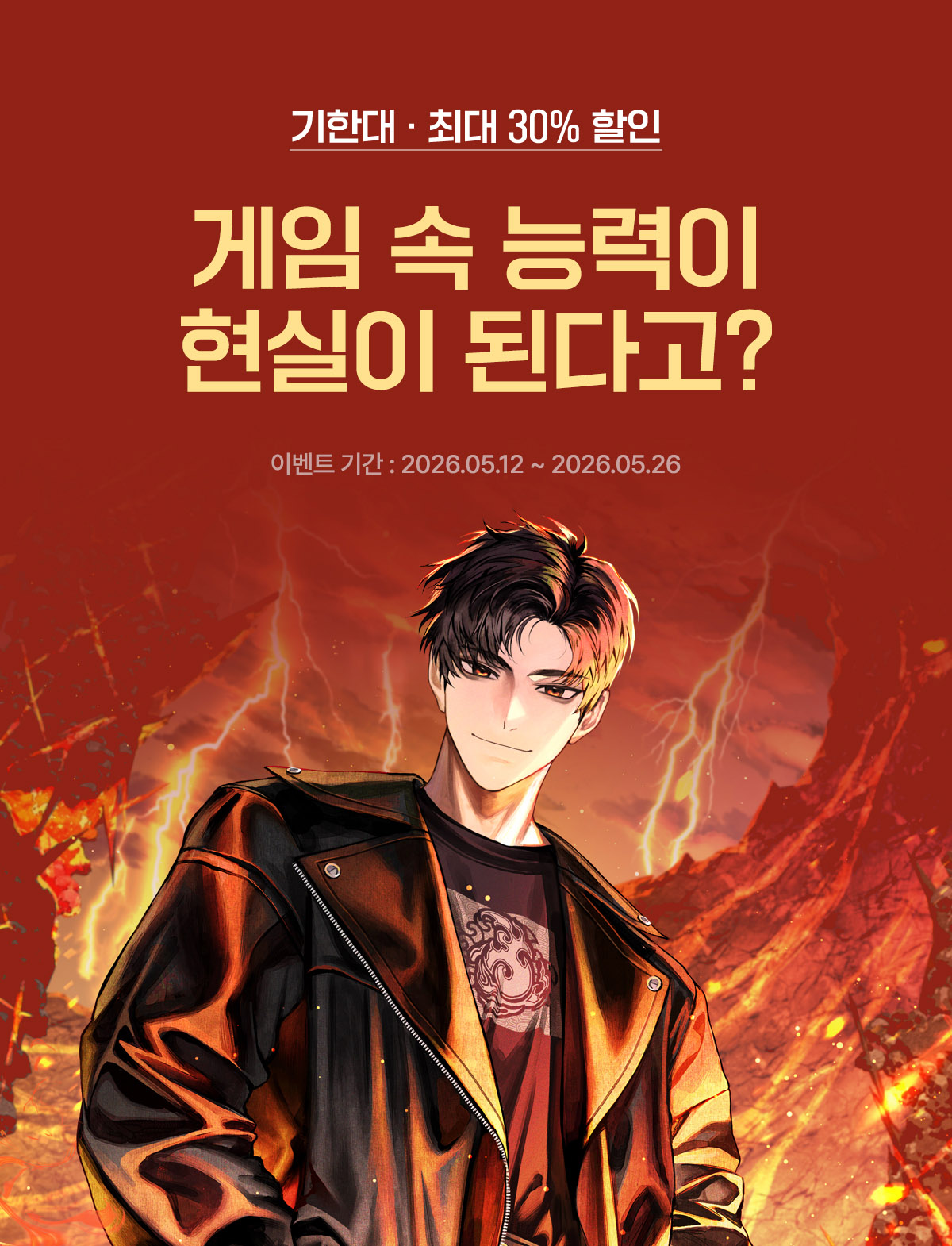 이벤트 이미지