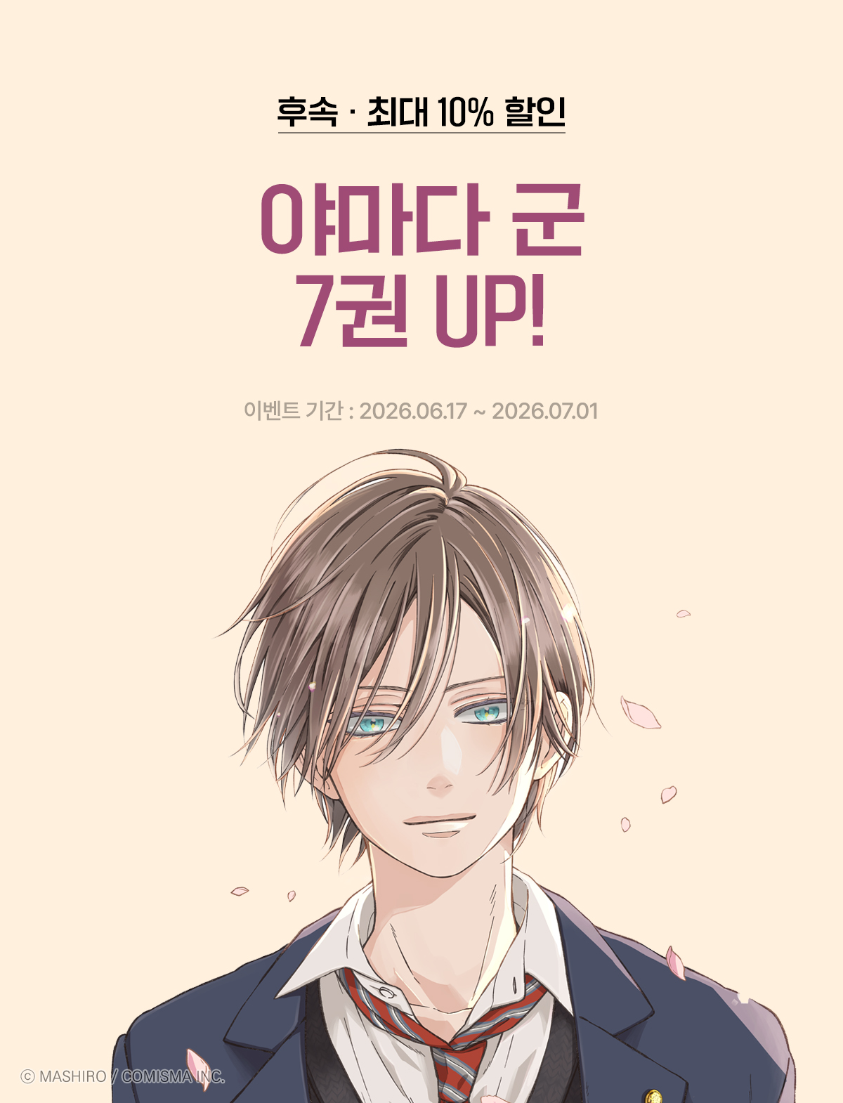 이벤트 이미지