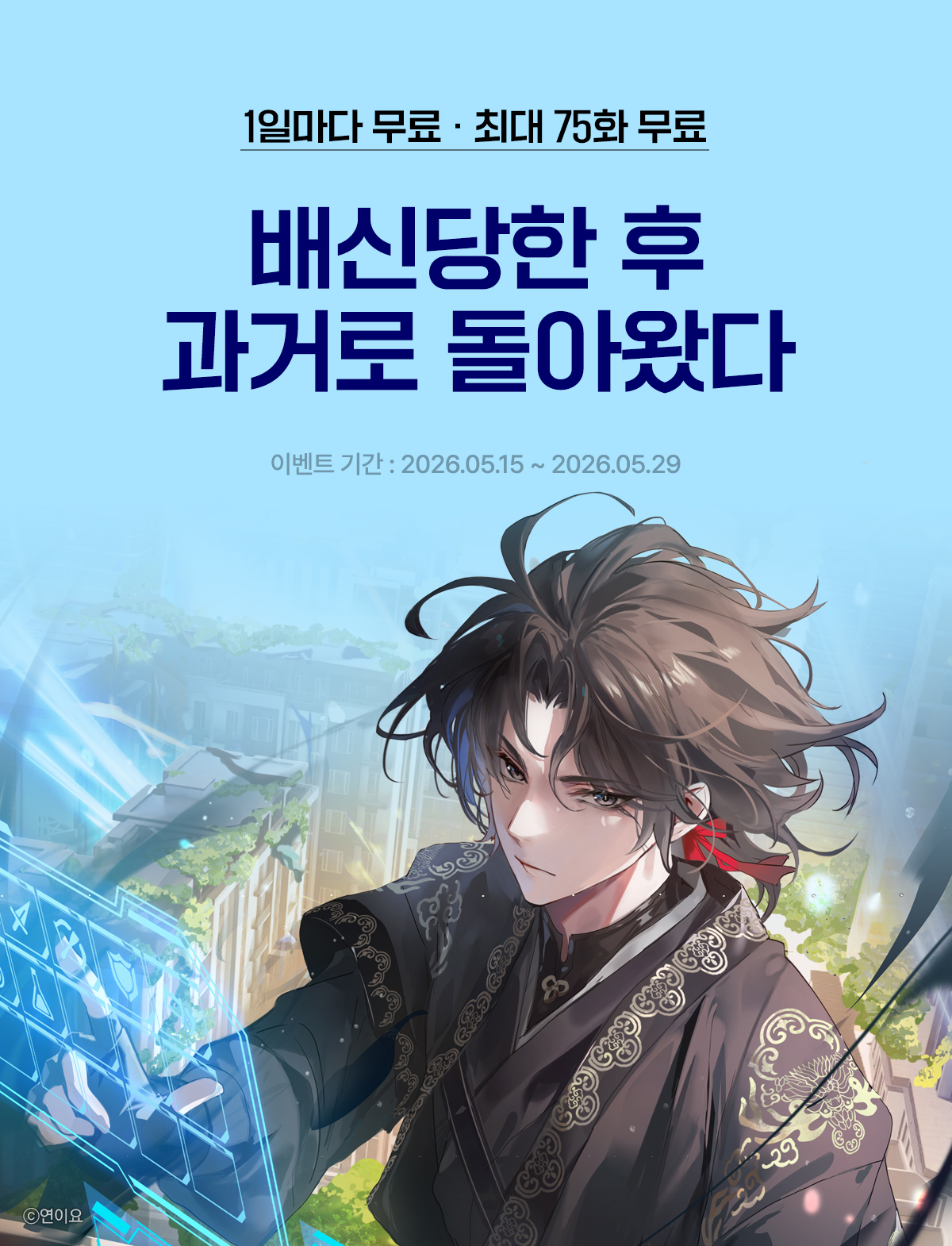 이벤트 이미지