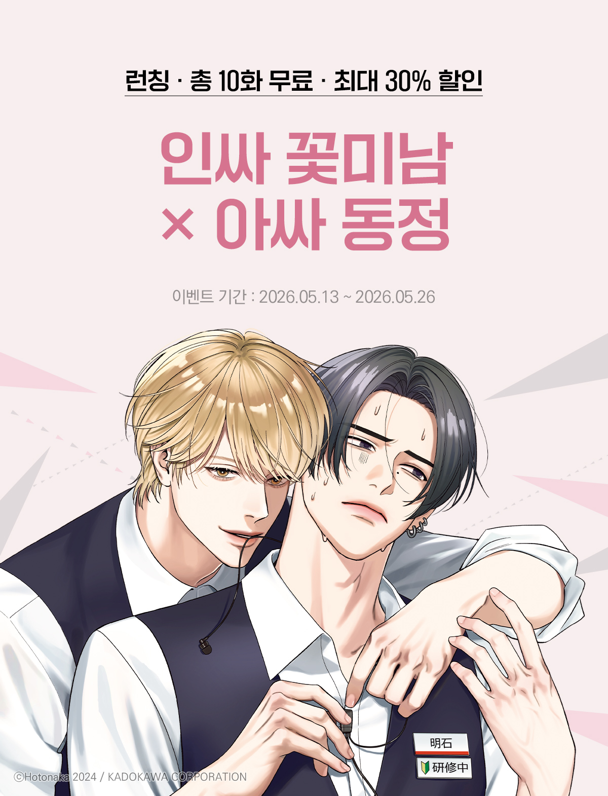 이벤트 이미지