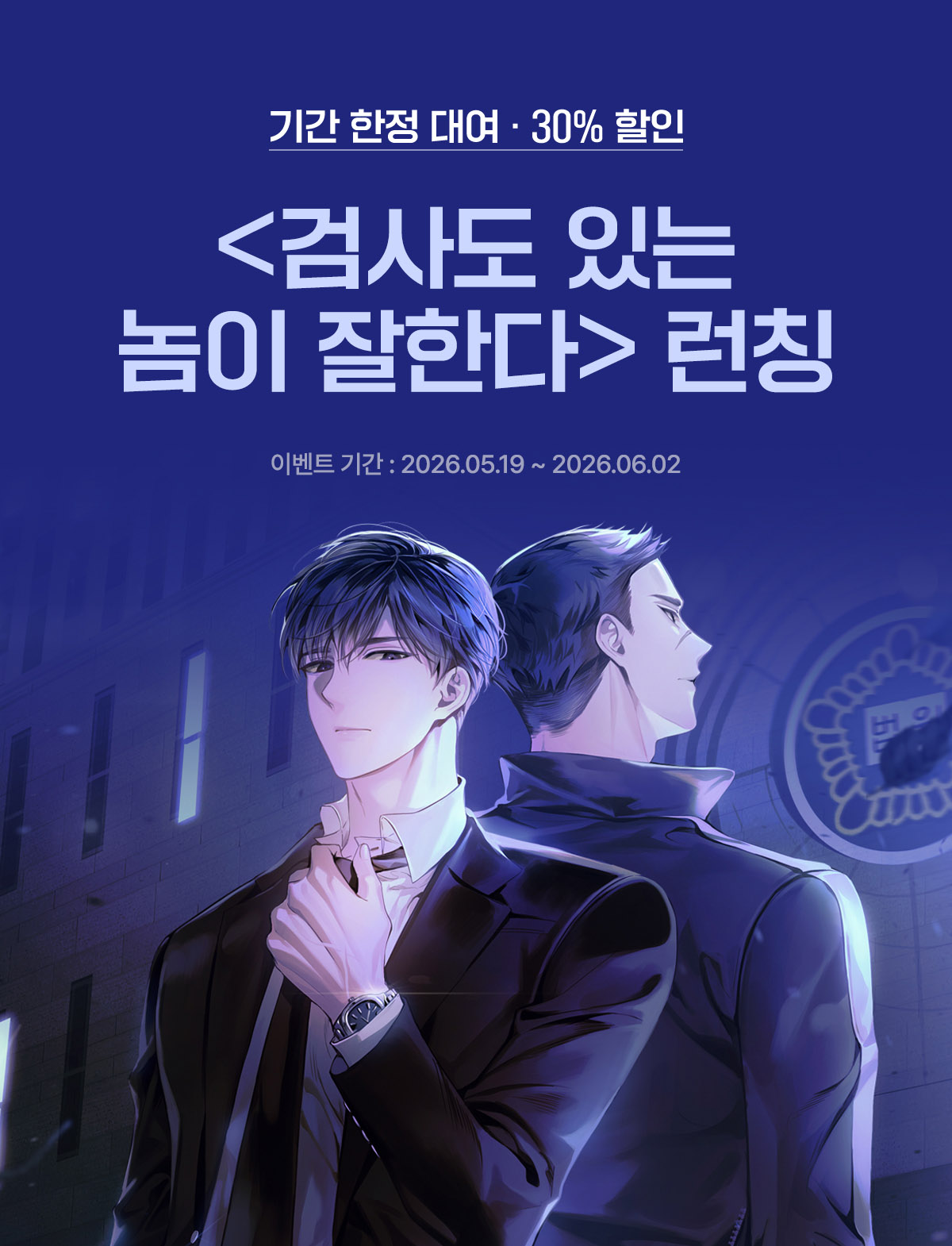 이벤트 이미지
