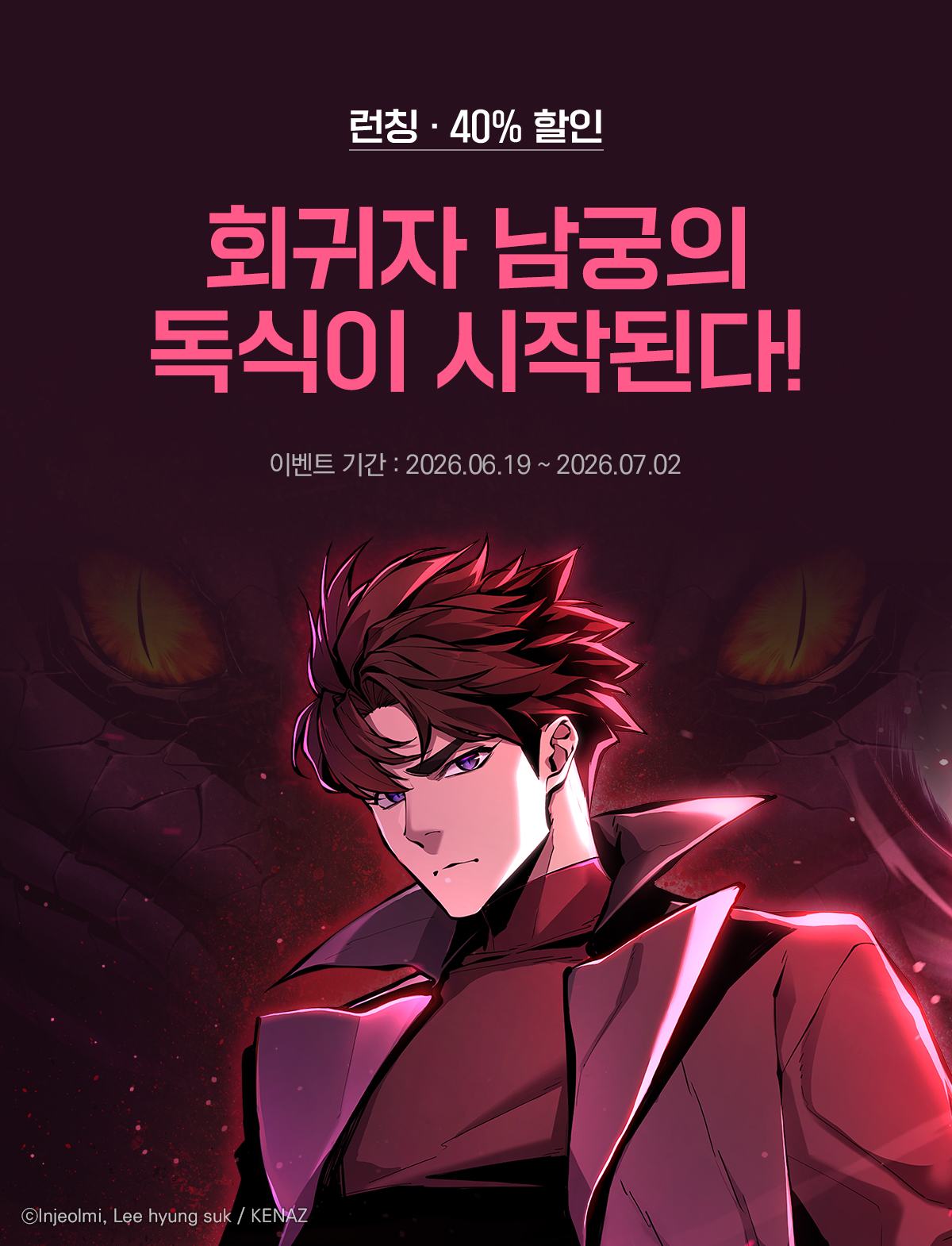 이벤트 이미지