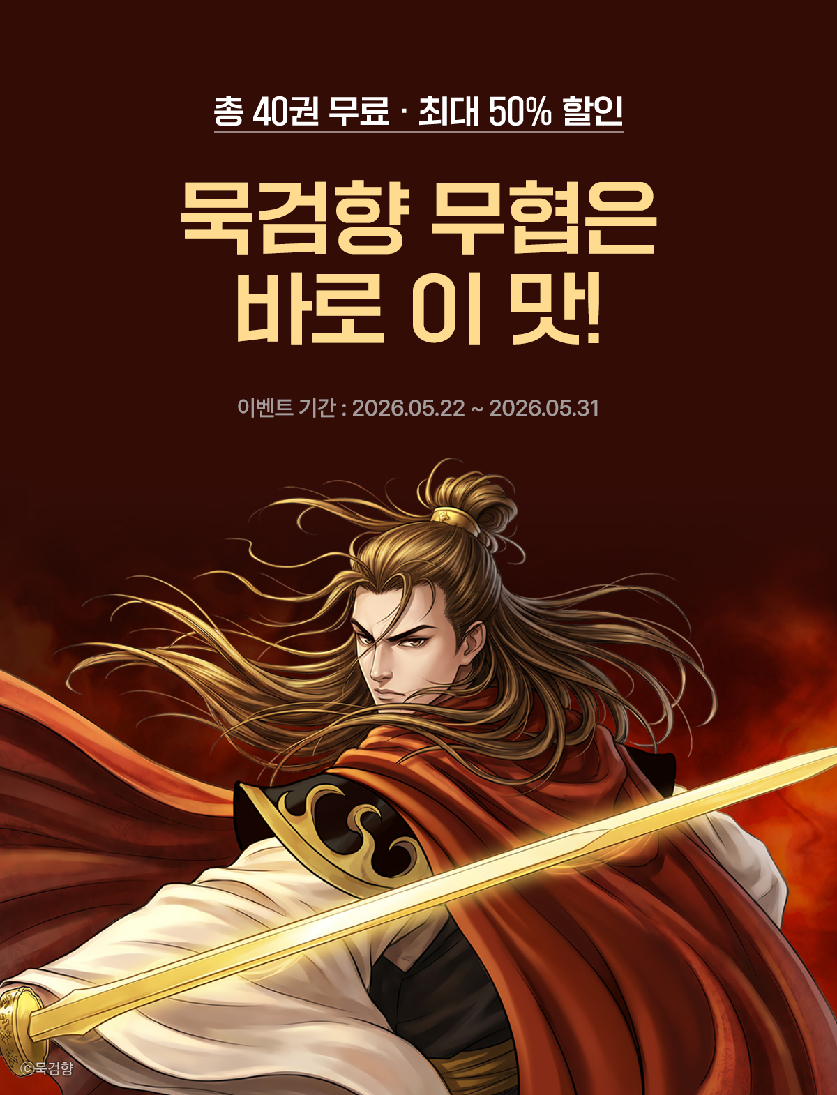 이벤트 이미지