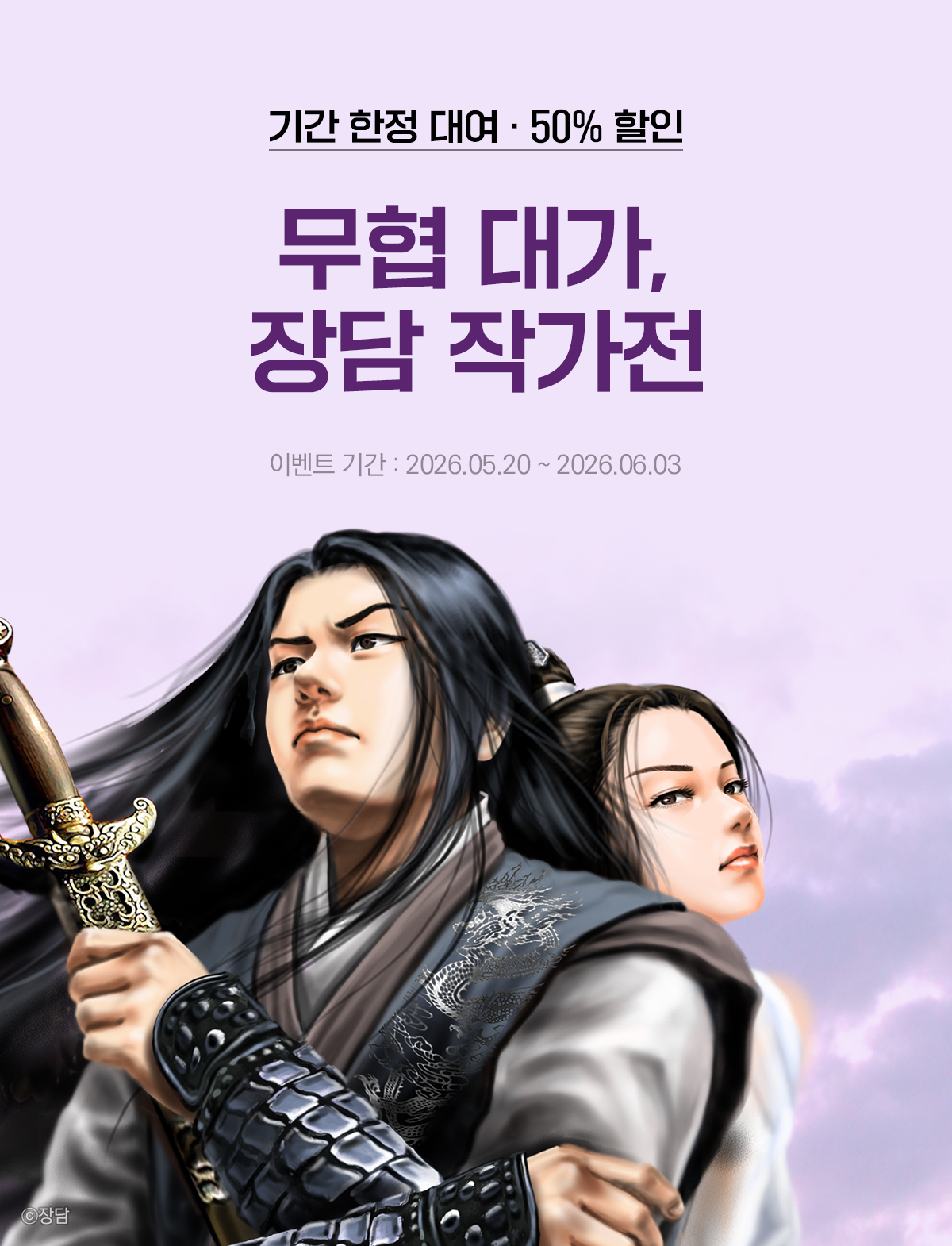 이벤트 이미지