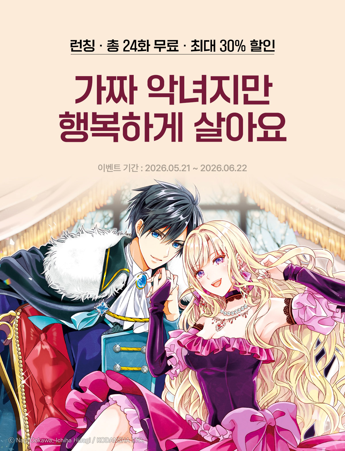 이벤트 이미지