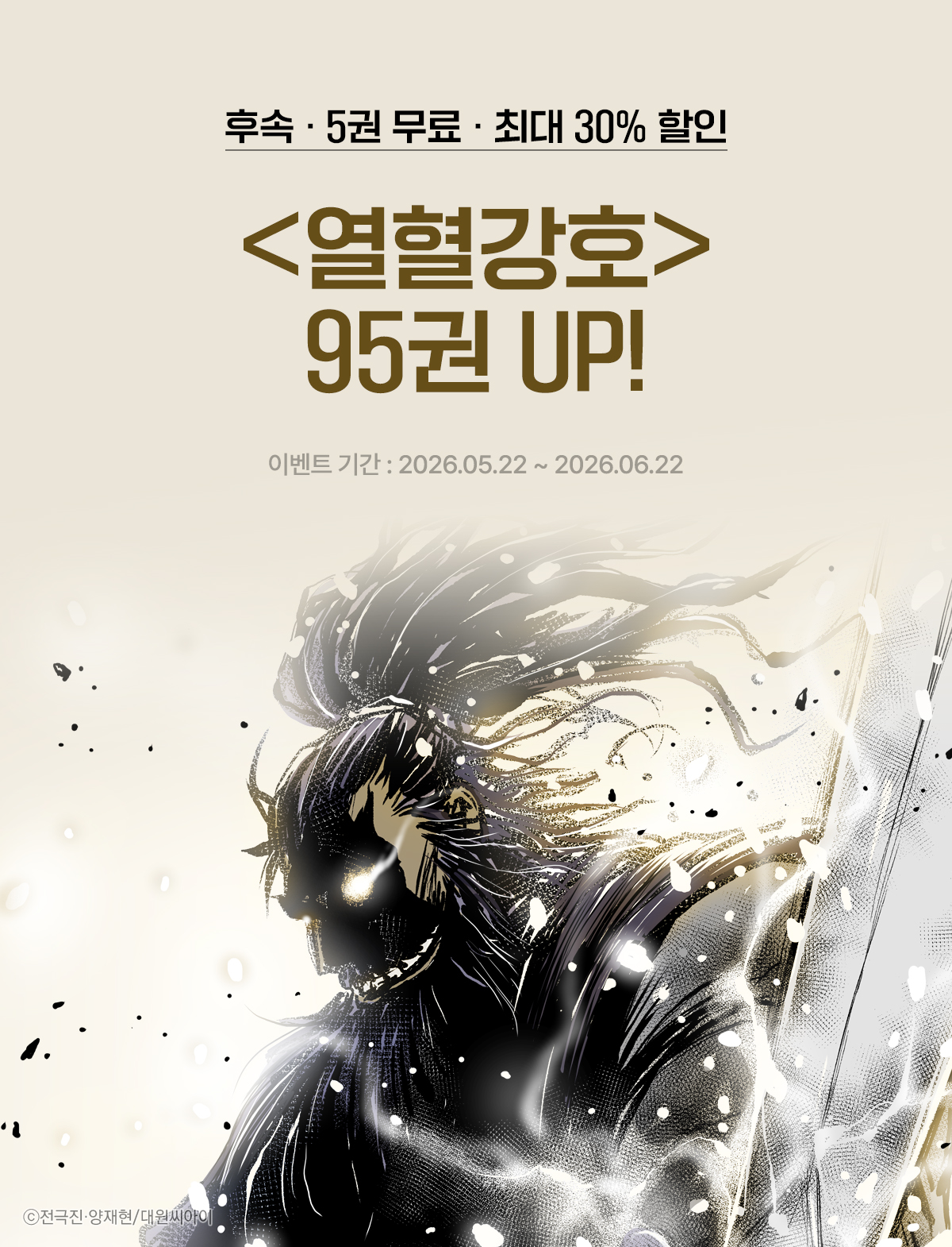 이벤트 이미지