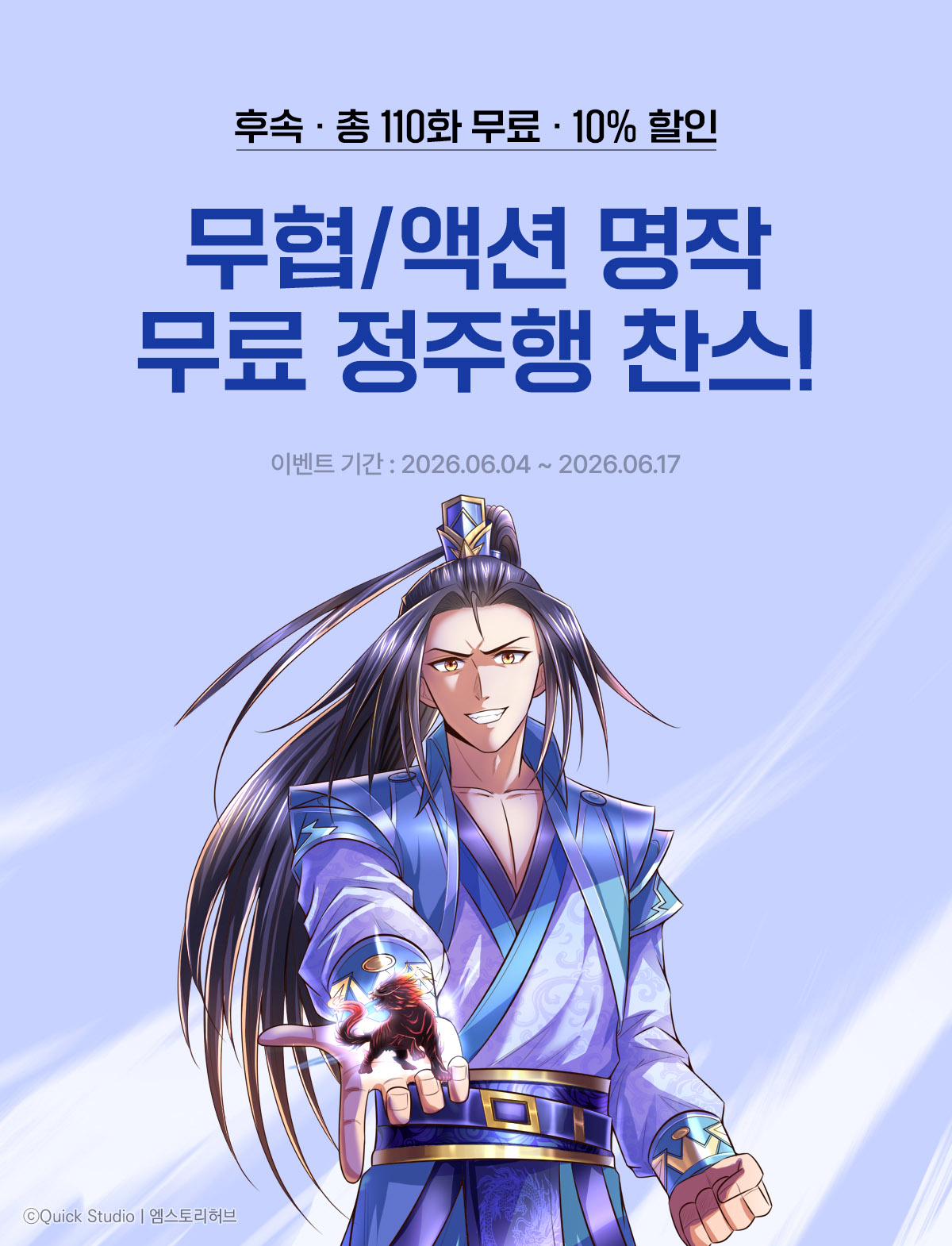 이벤트 이미지
