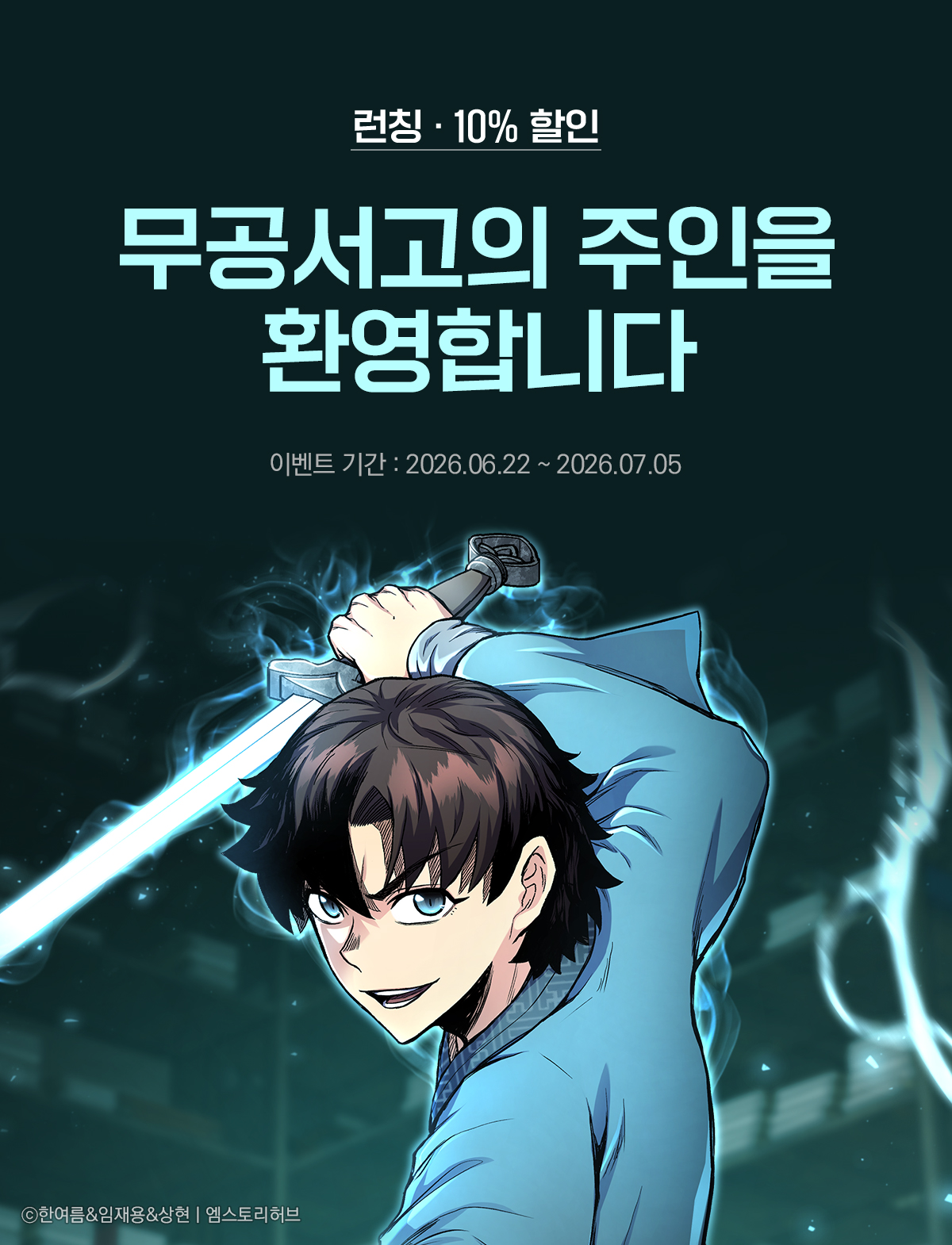 이벤트 이미지