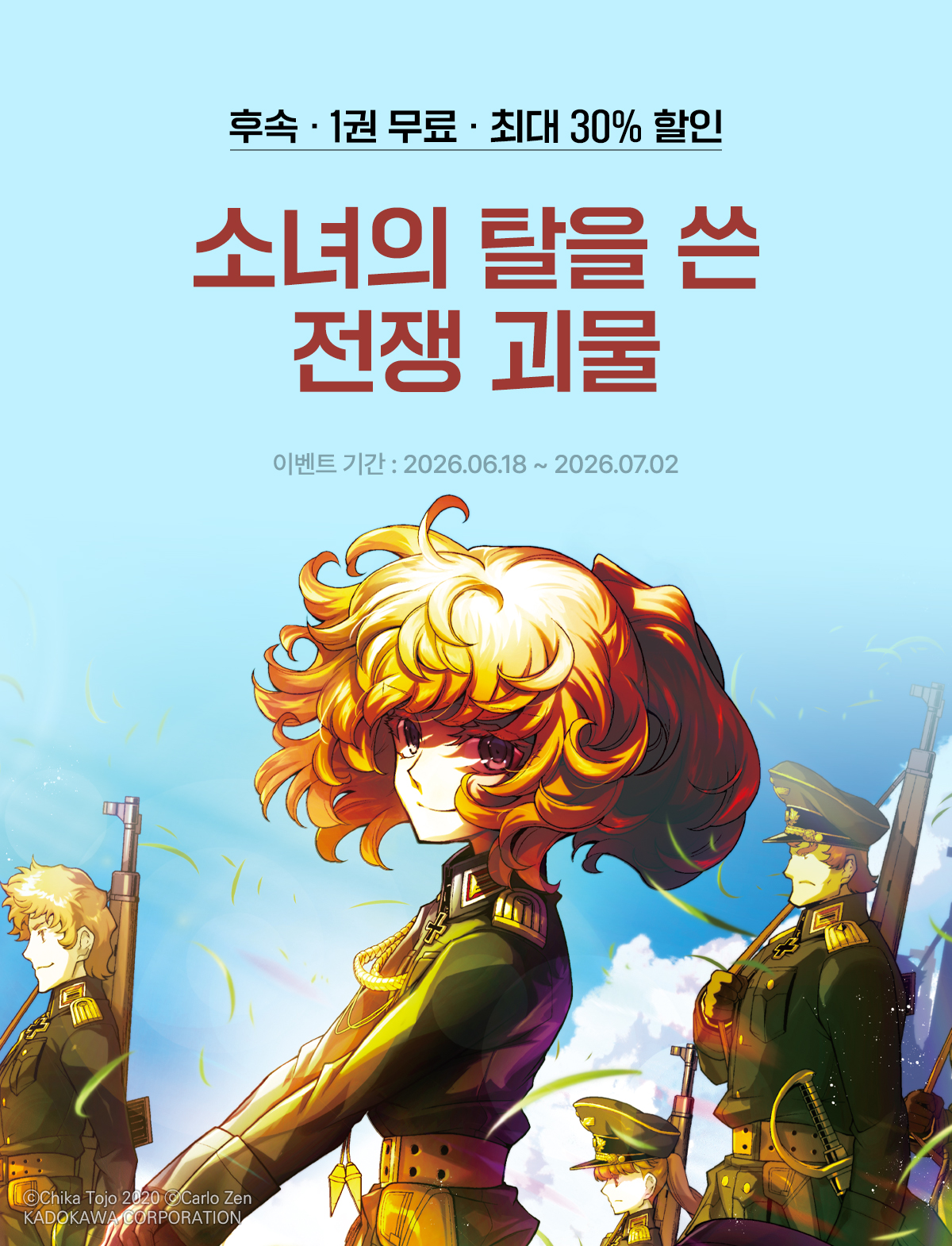이벤트 이미지