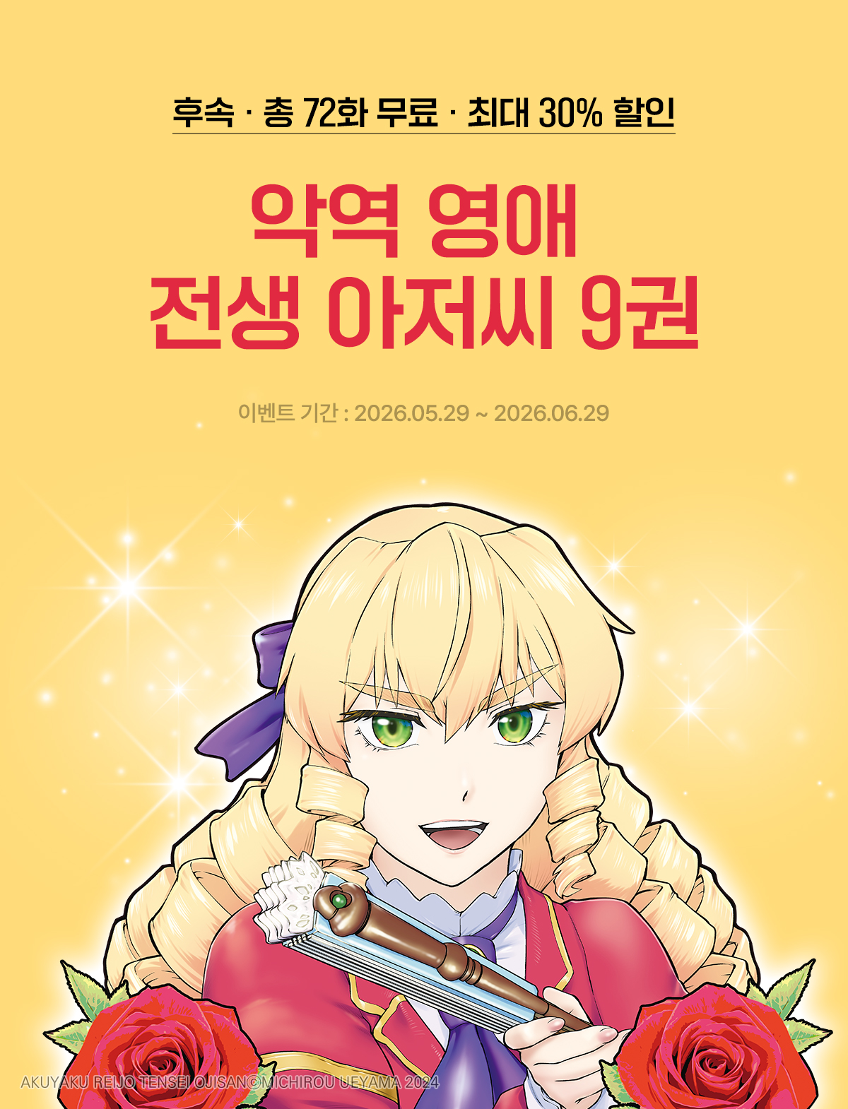 이벤트 이미지