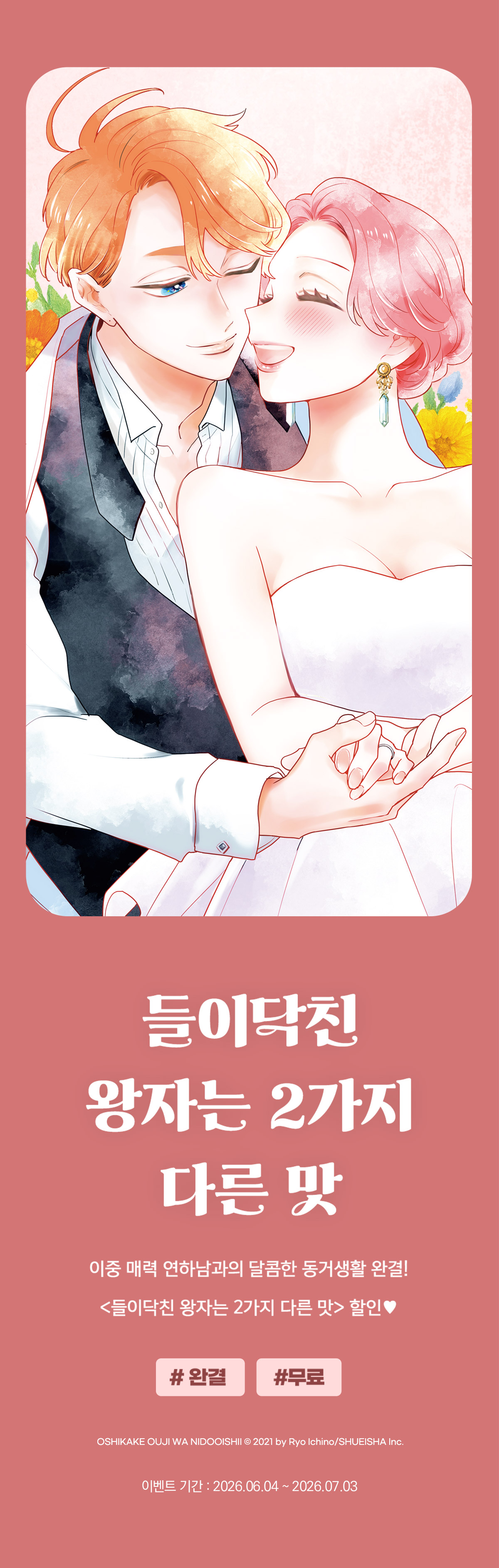 이벤트 이미지