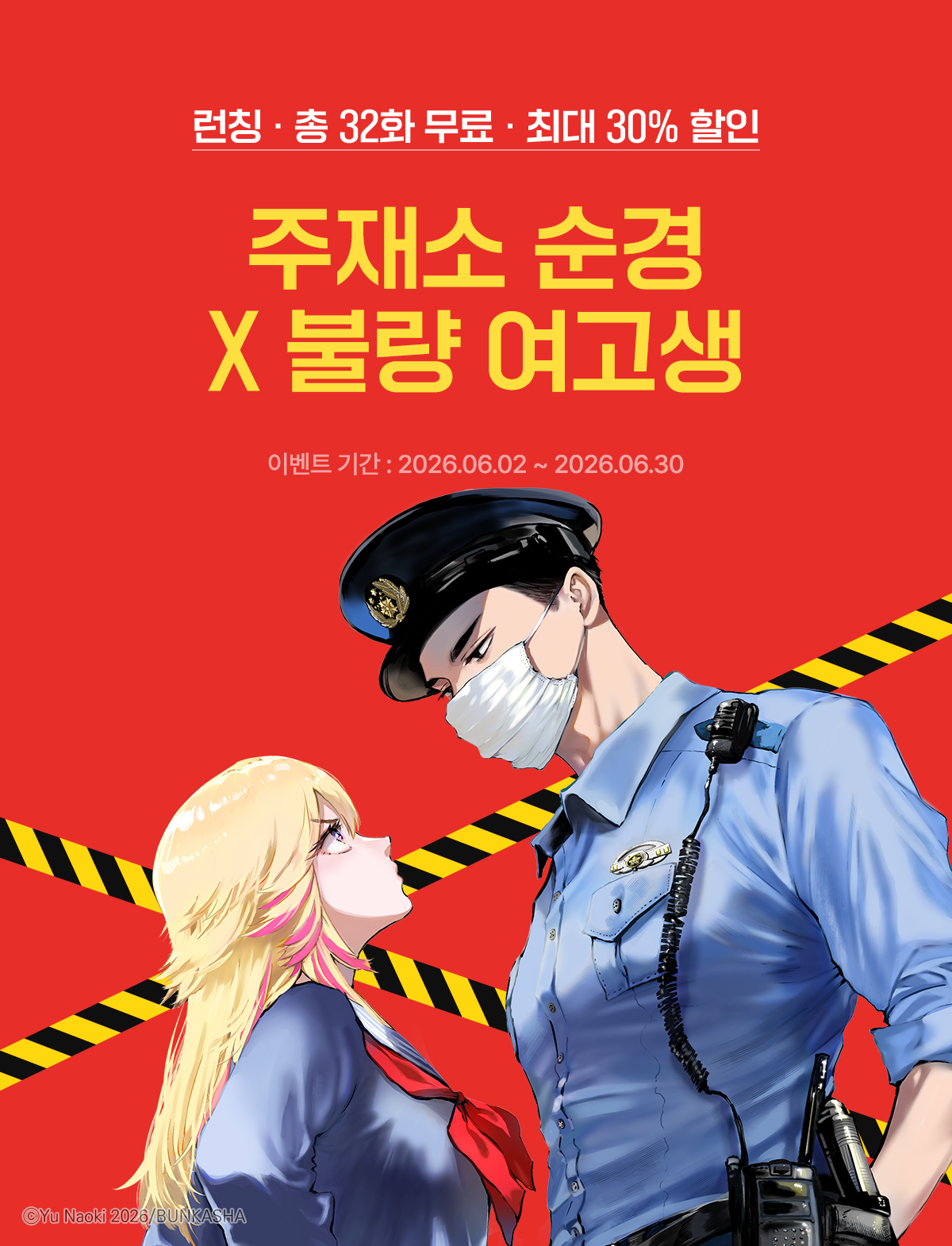 이벤트 이미지