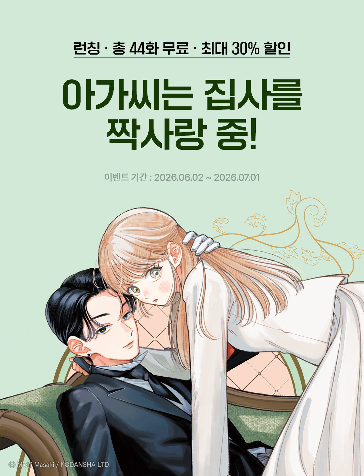이벤트 이미지