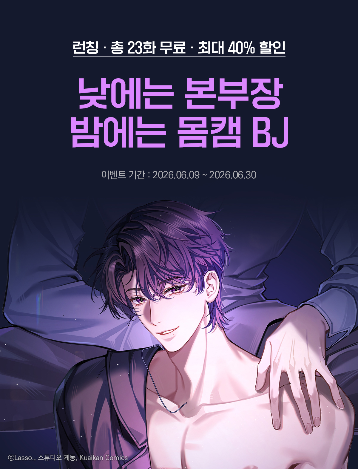 이벤트 이미지