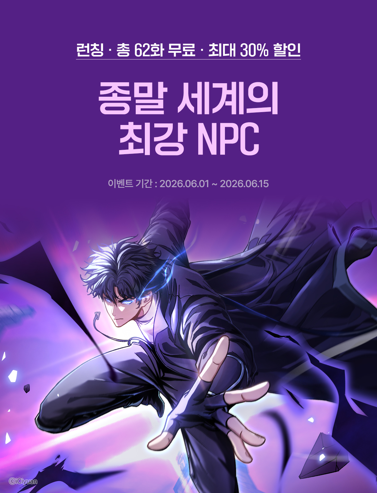 이벤트 이미지