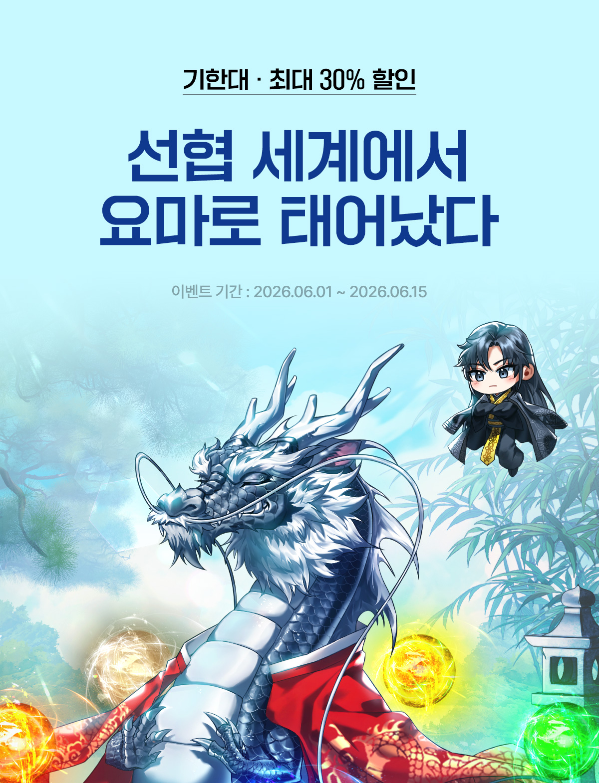 이벤트 이미지