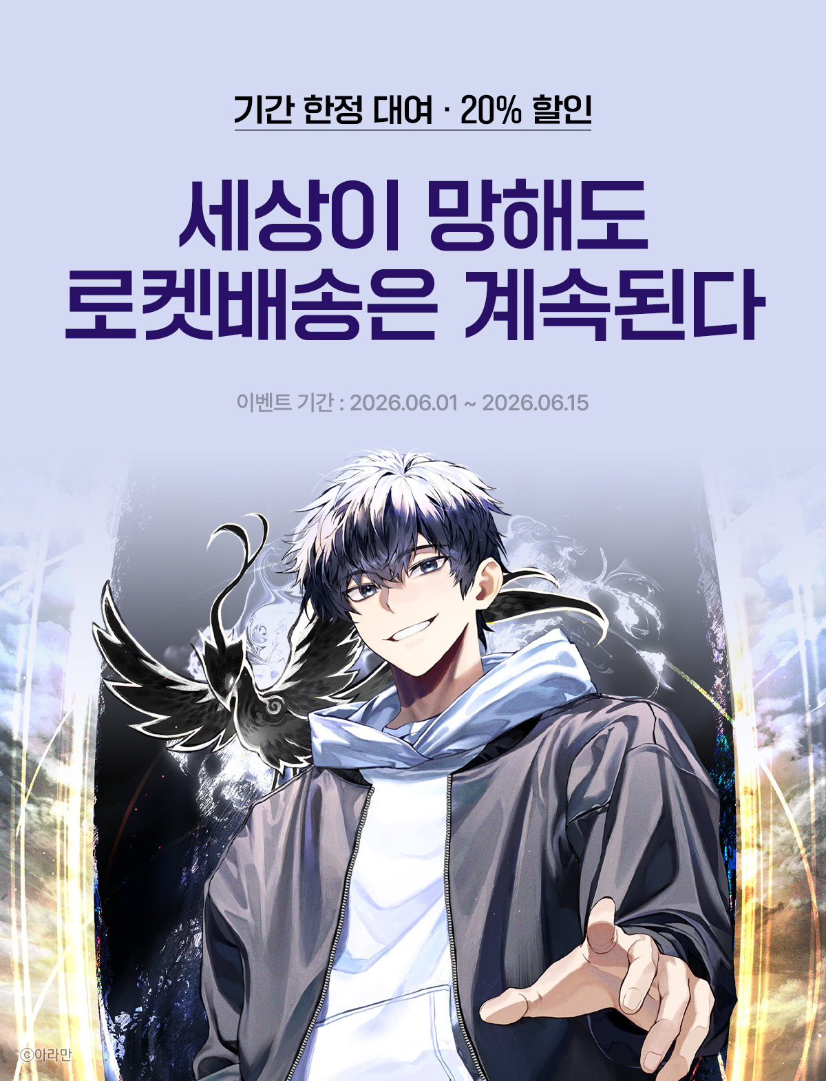 이벤트 이미지