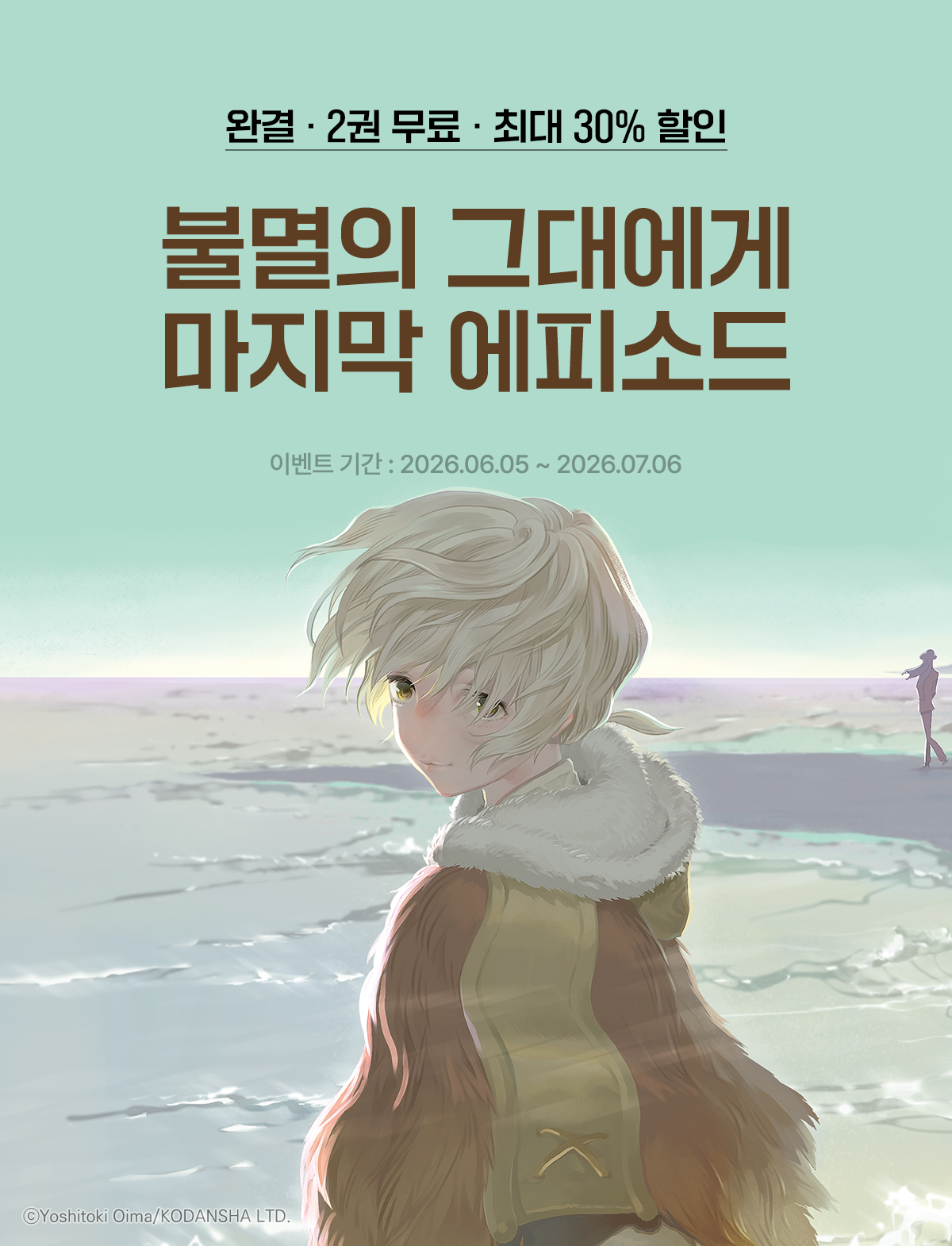 이벤트 이미지
