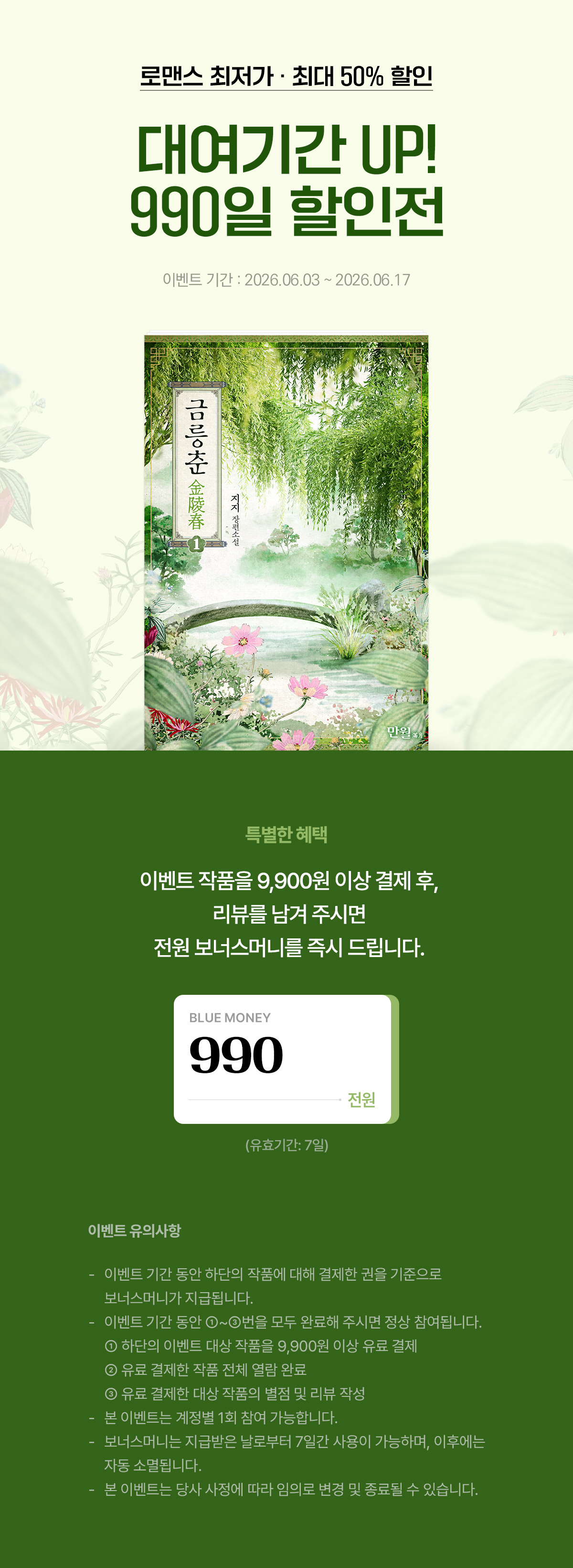 이벤트 이미지