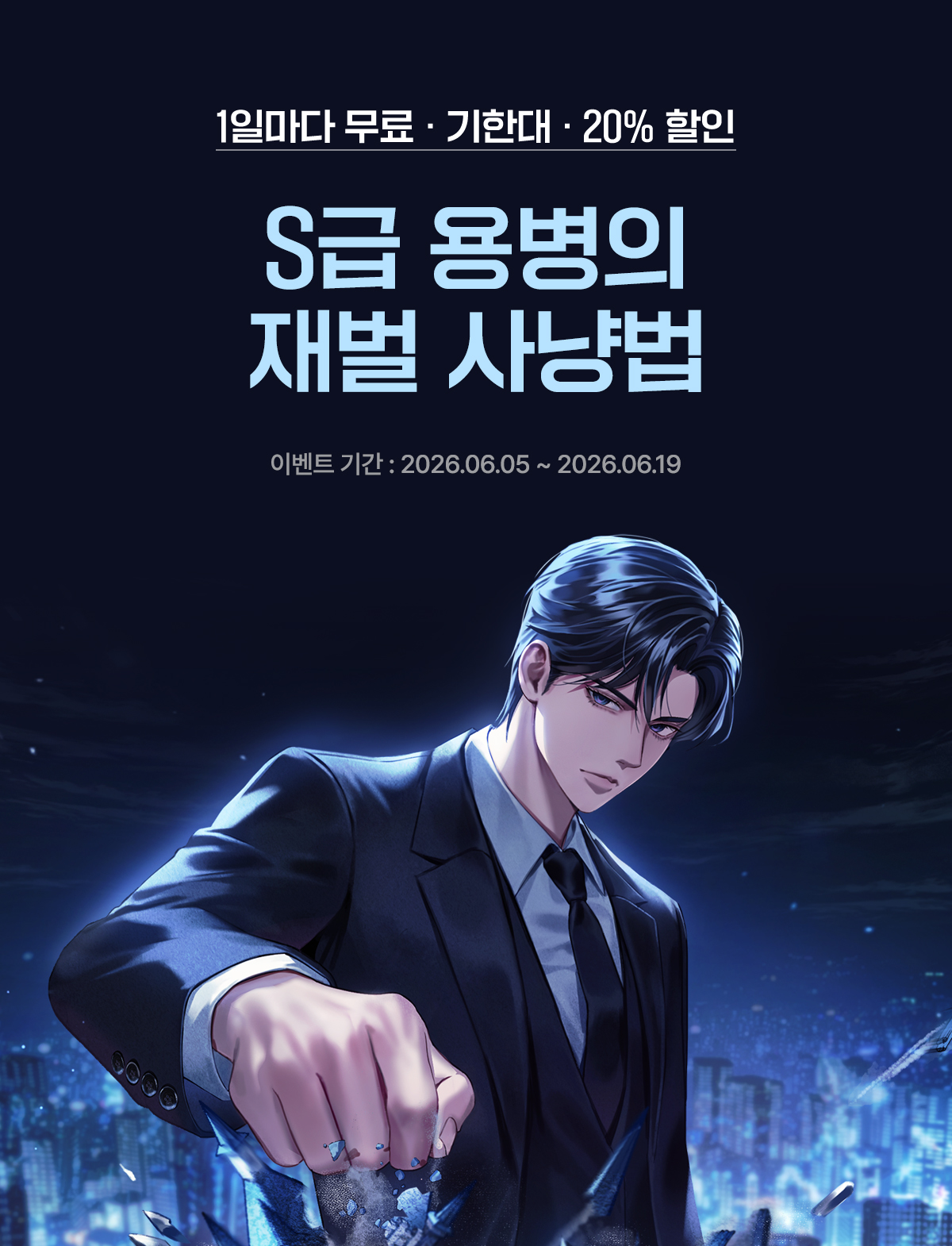 이벤트 이미지