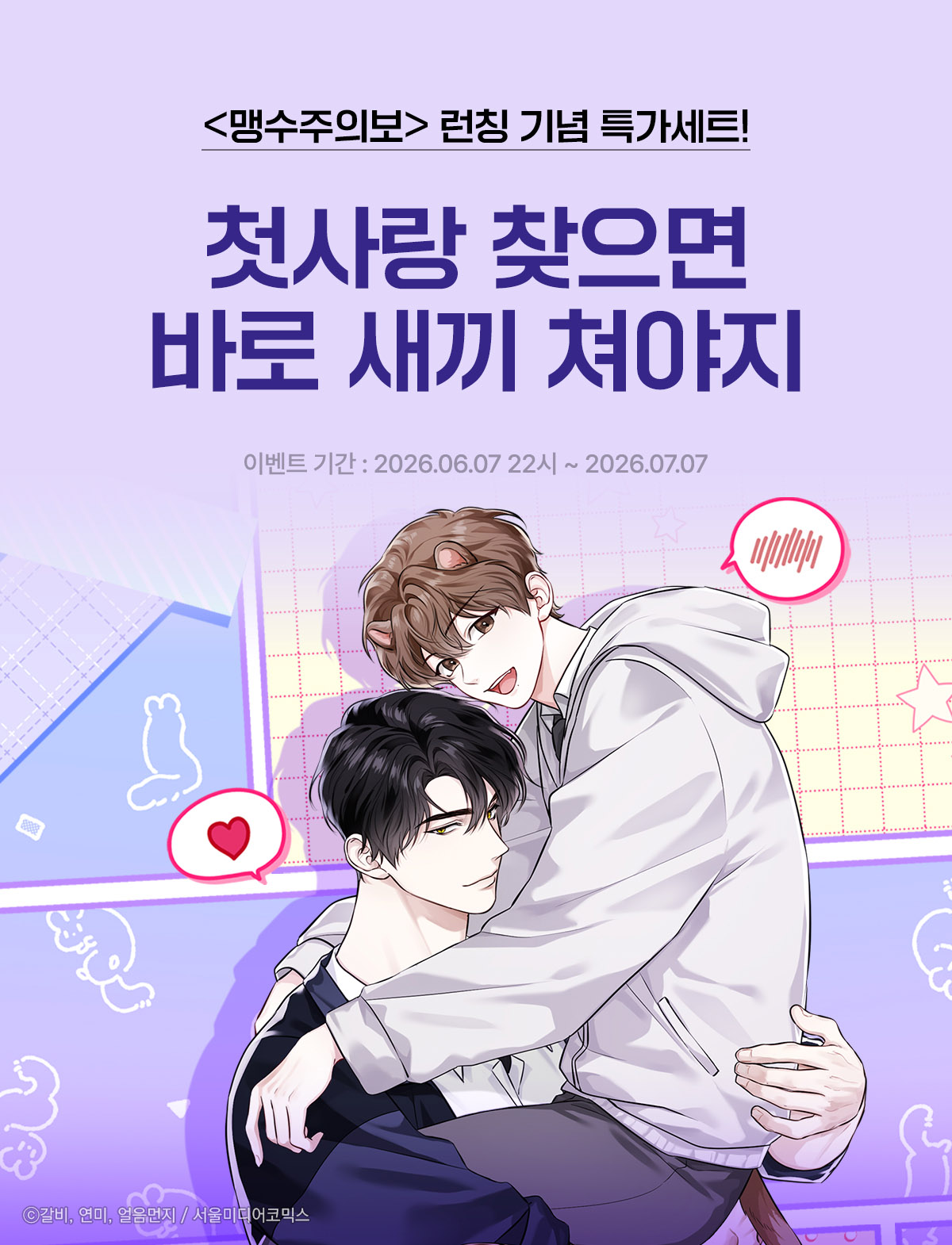 이벤트 이미지
