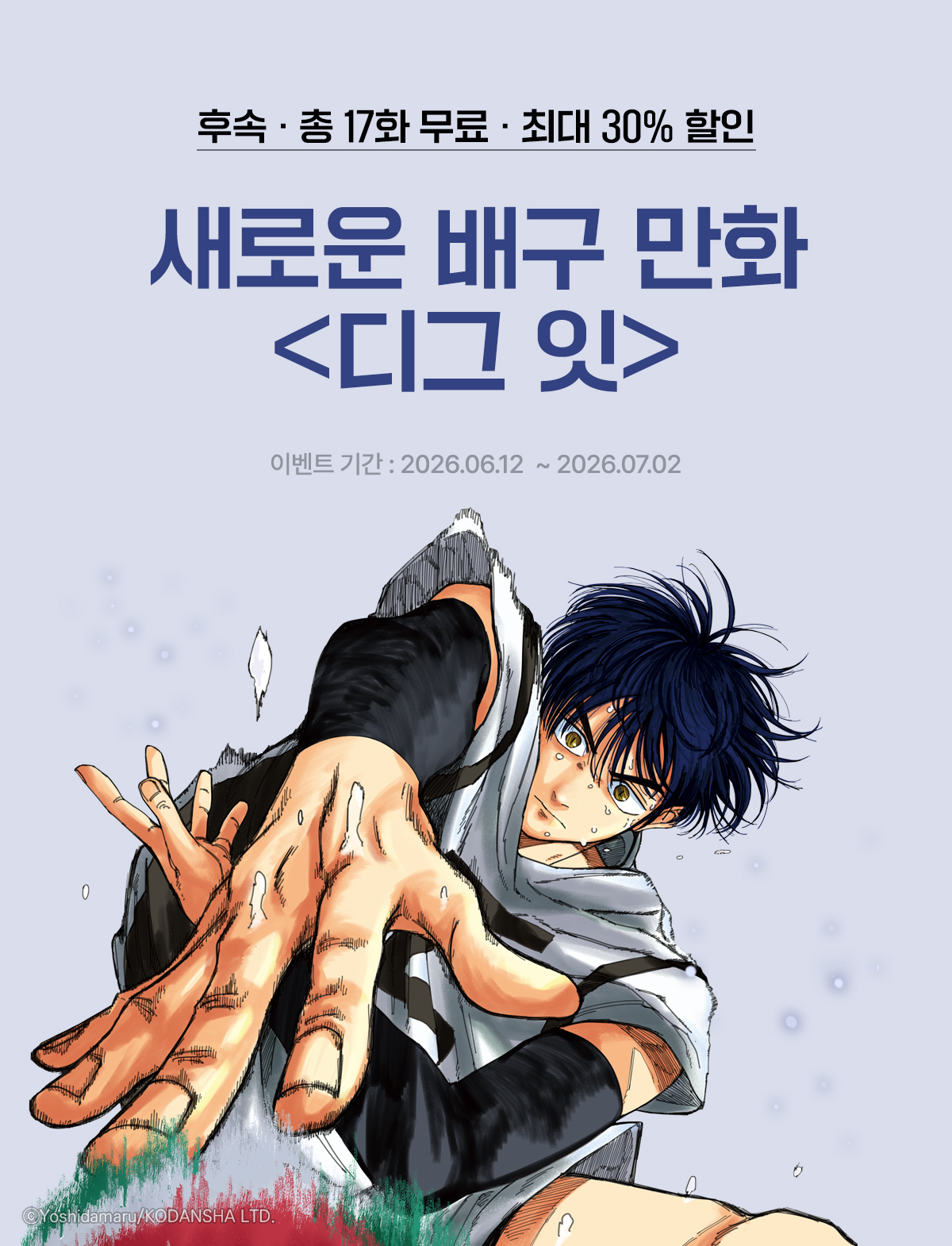 이벤트 이미지