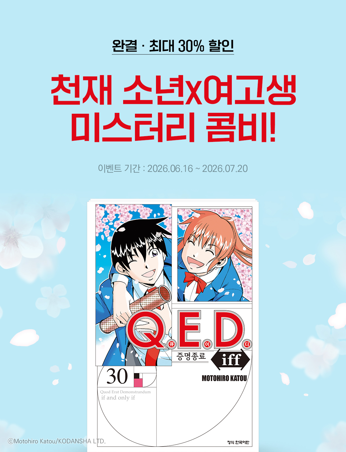 이벤트 이미지