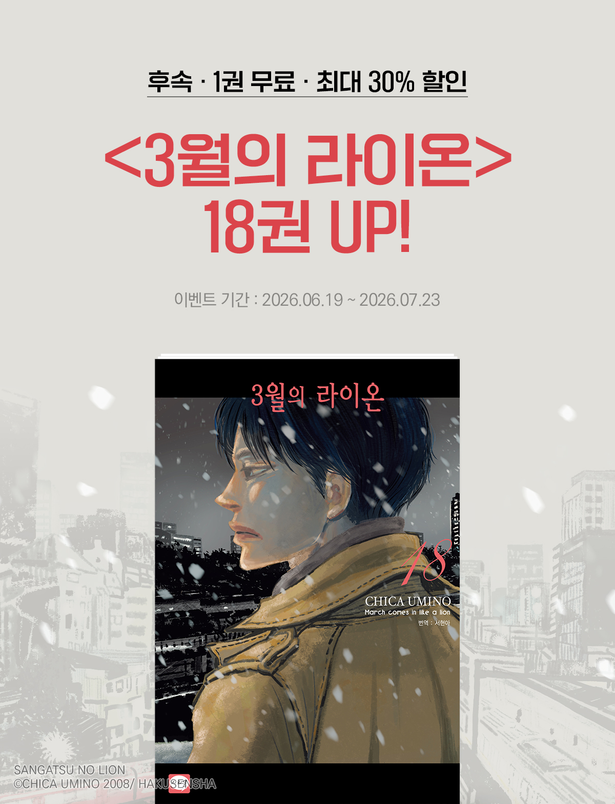 이벤트 이미지