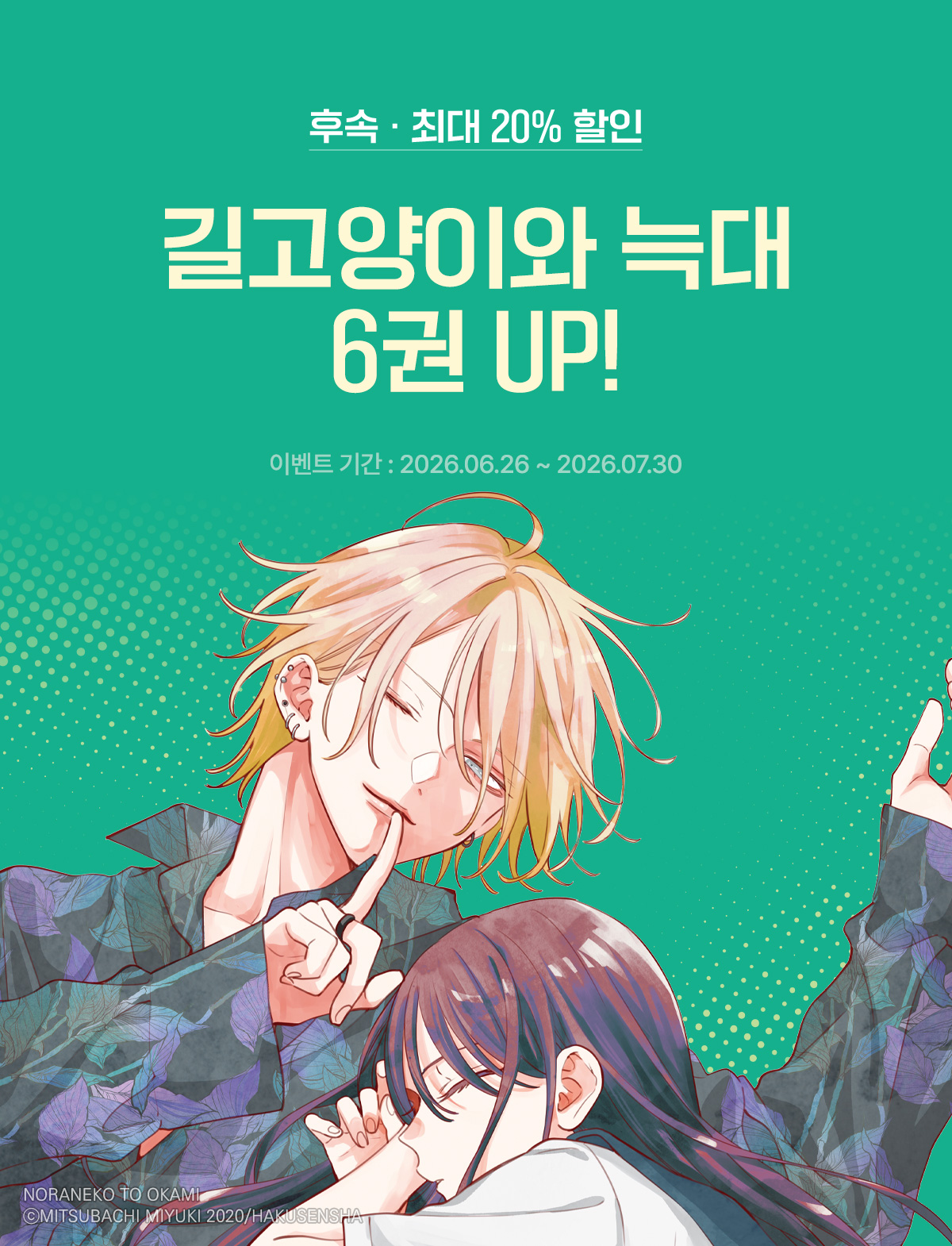 이벤트 이미지