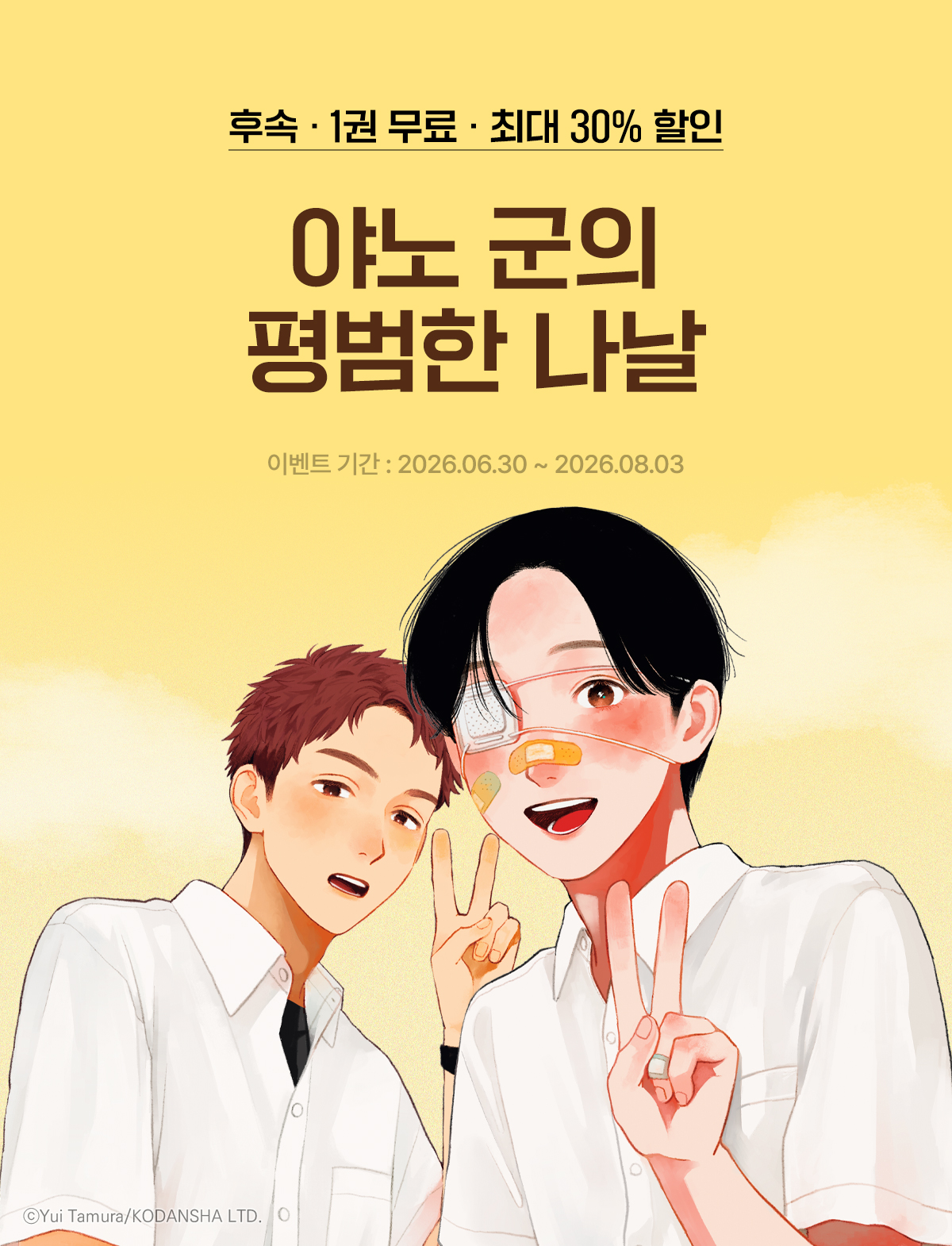 이벤트 이미지