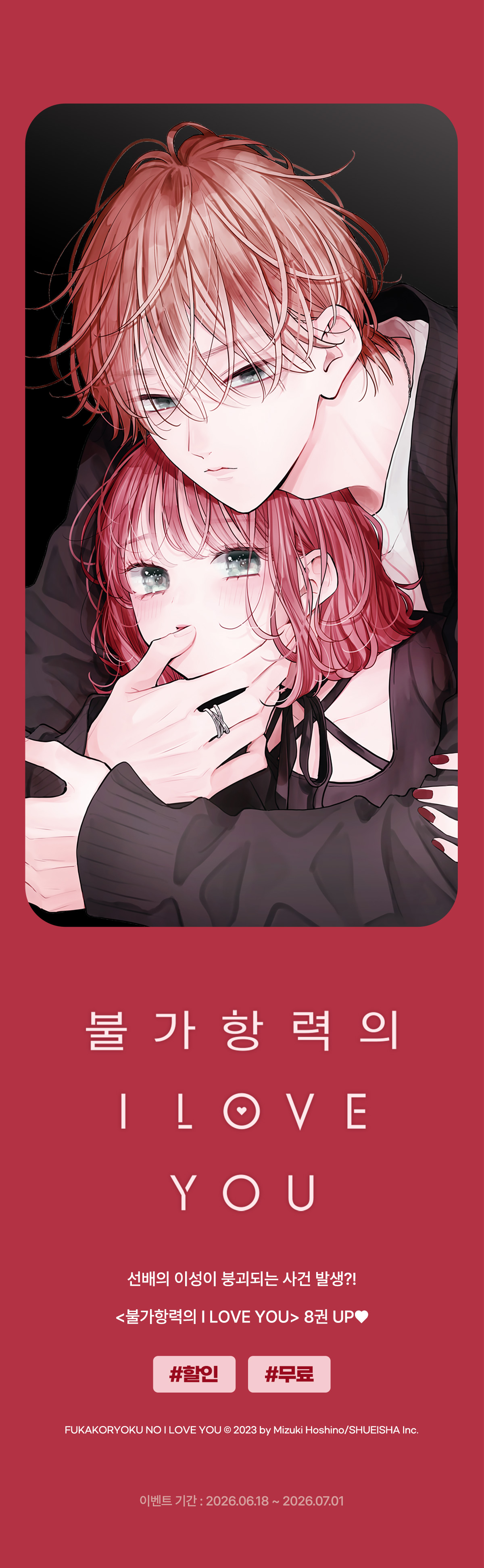 이벤트 이미지