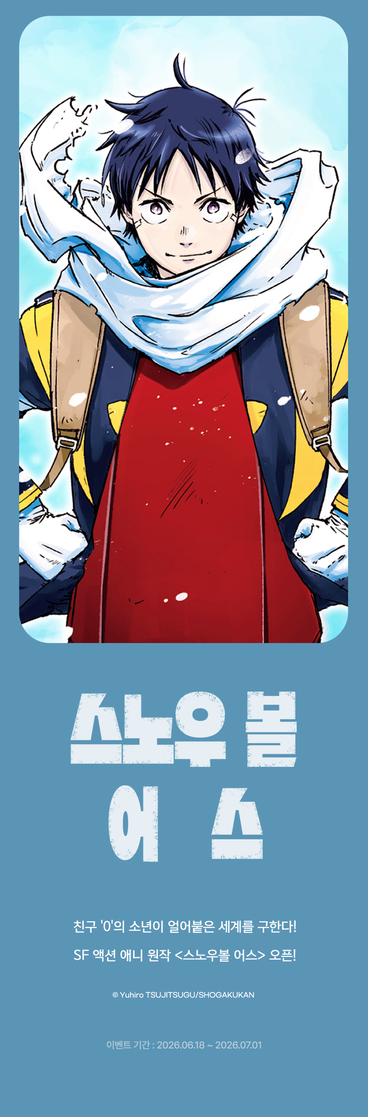 이벤트 이미지
