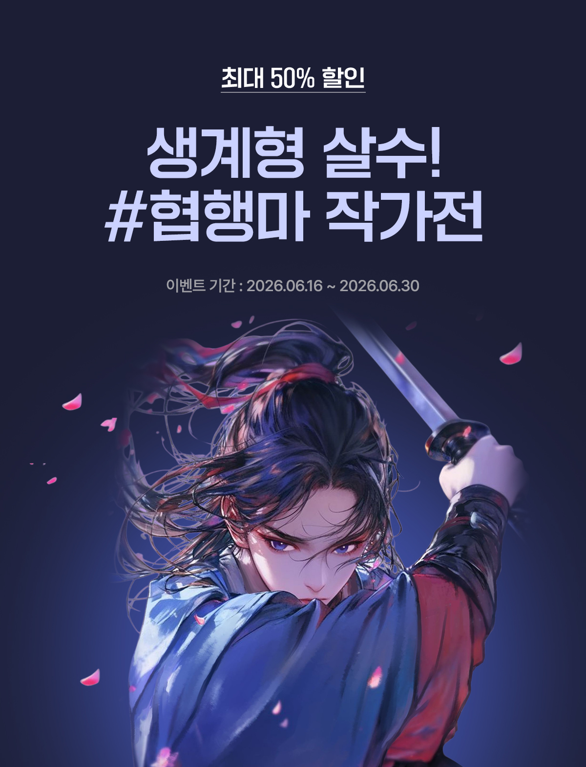 이벤트 이미지