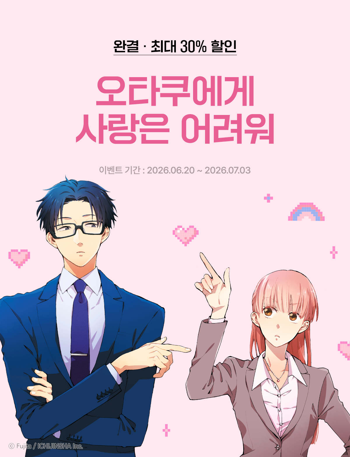 이벤트 이미지