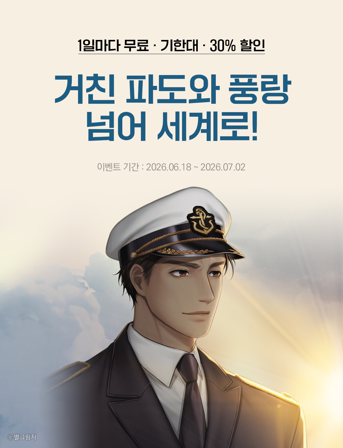 이벤트 이미지