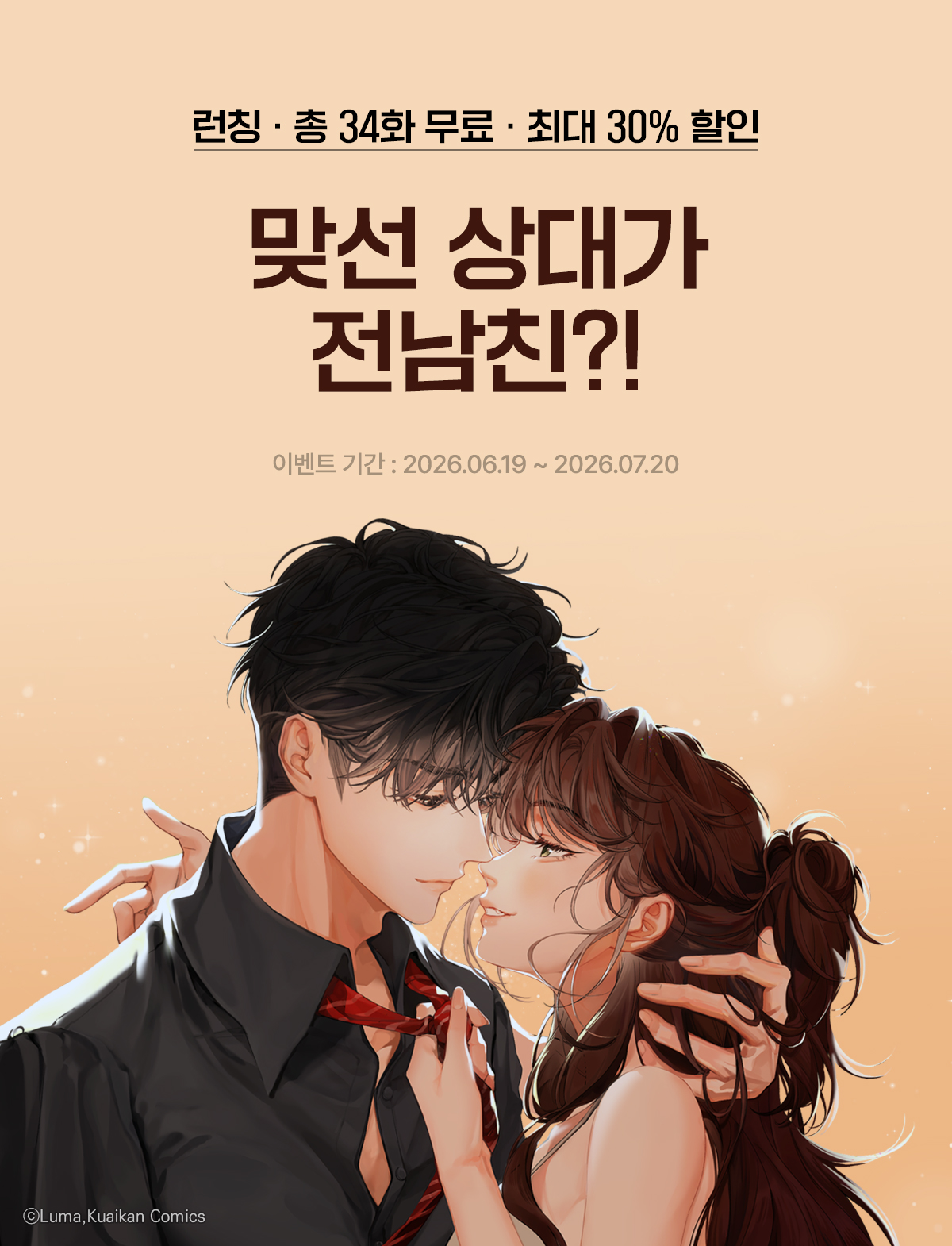 이벤트 이미지