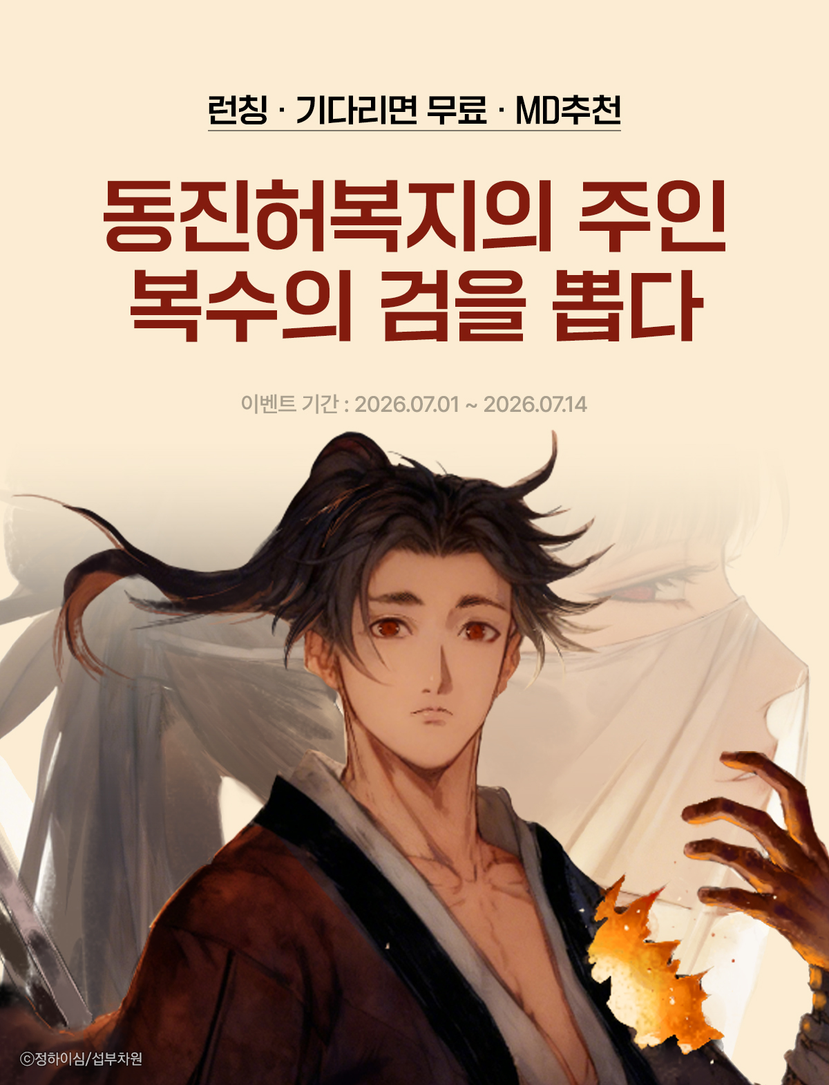 이벤트 이미지