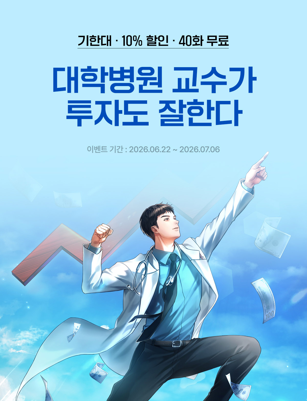 이벤트 이미지