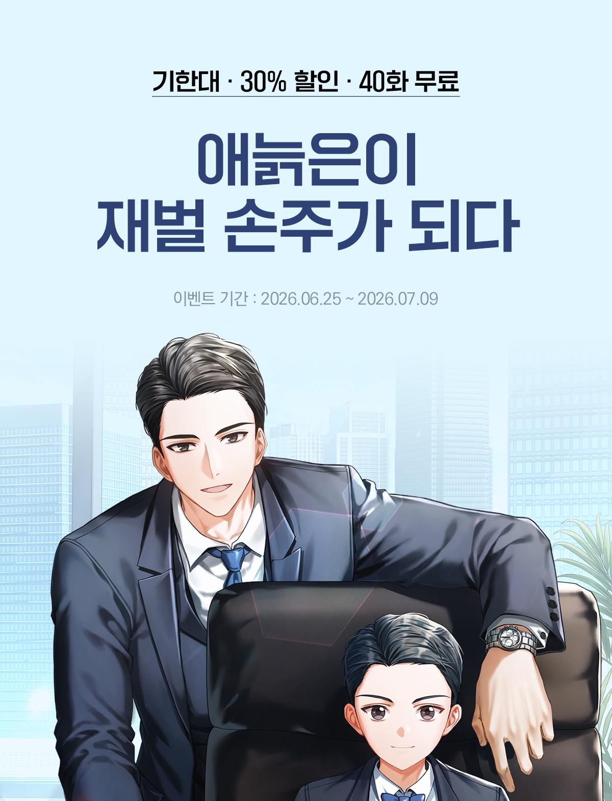 이벤트 이미지