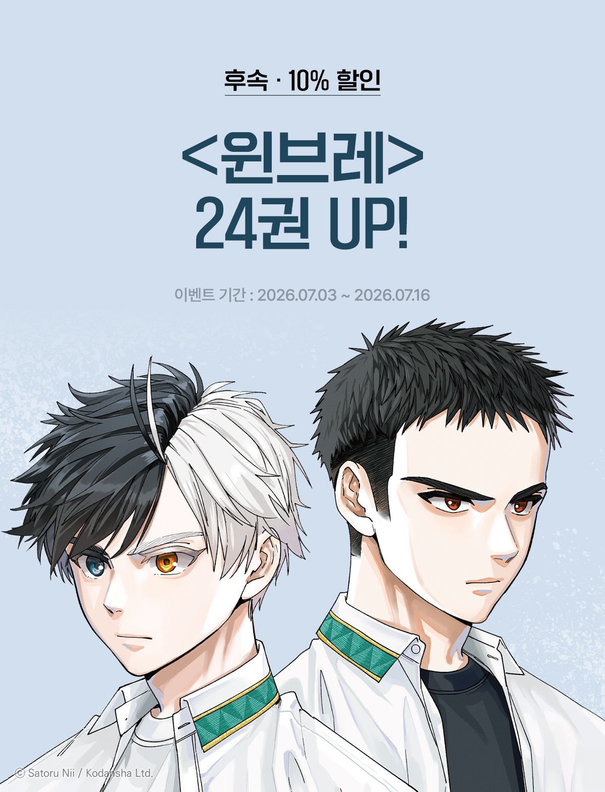 이벤트 이미지
