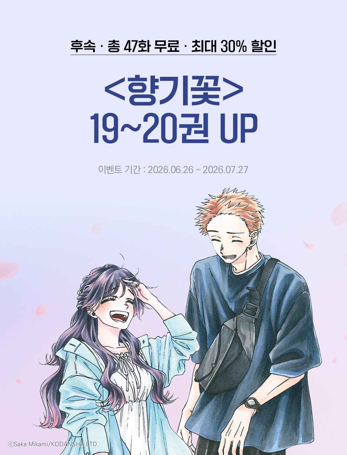 이벤트 이미지