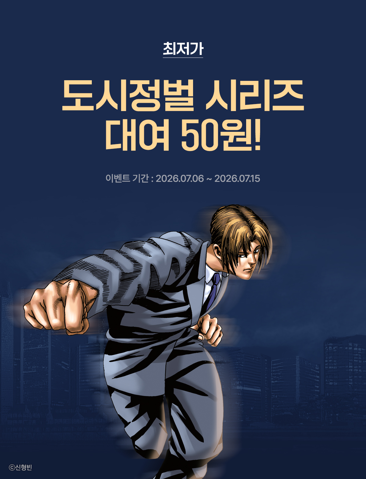 이벤트 이미지